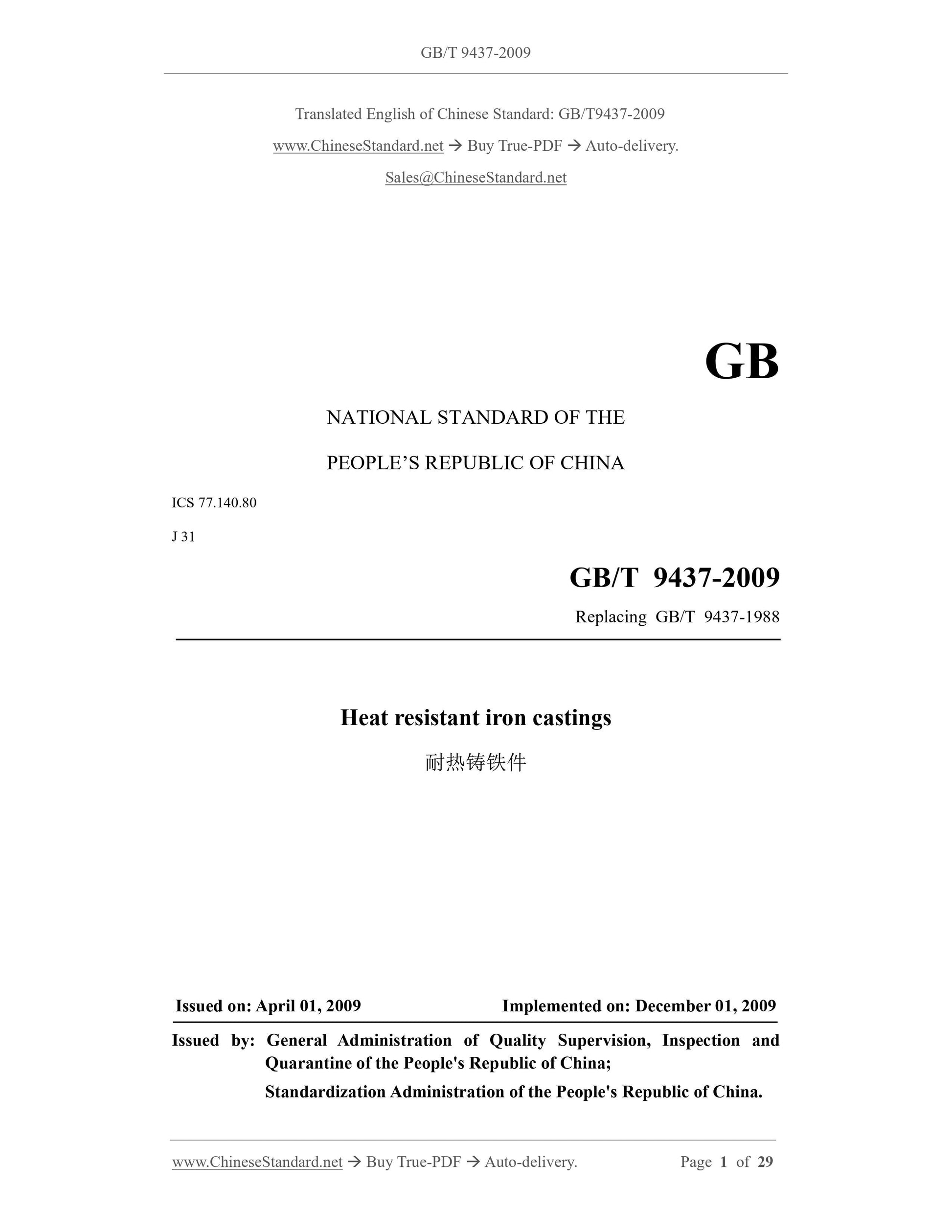 GB/T 9437-2009 Page 1