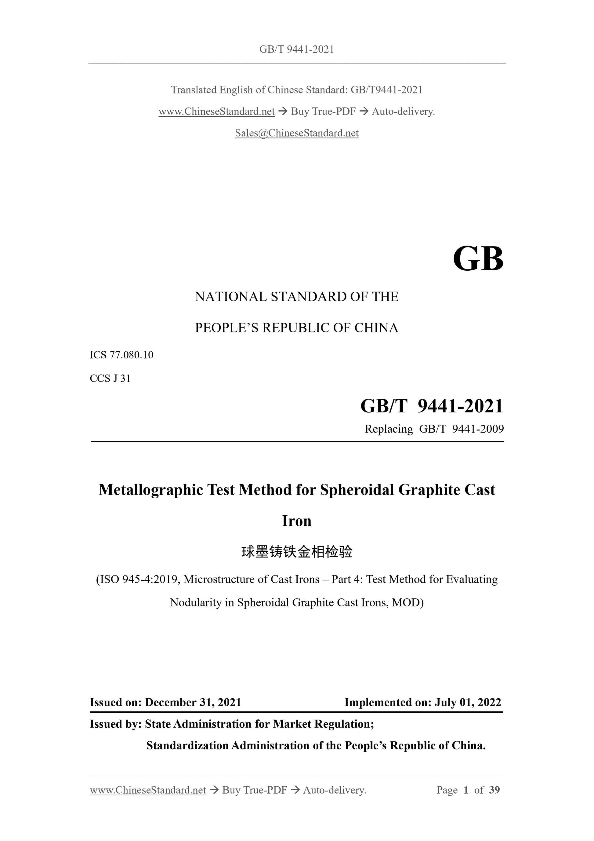 GB/T 9441-2021 Page 1