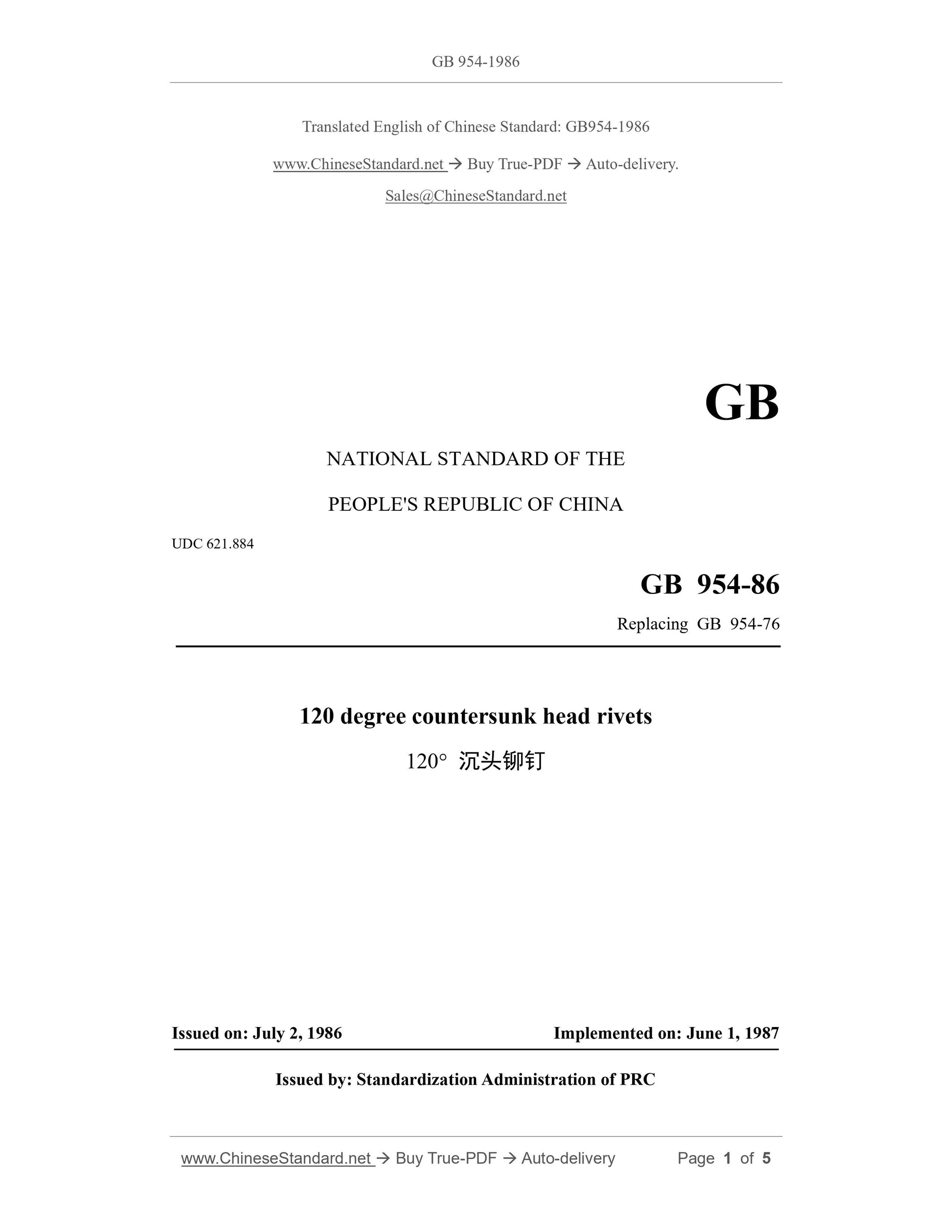 GB/T 954-1986 Page 1