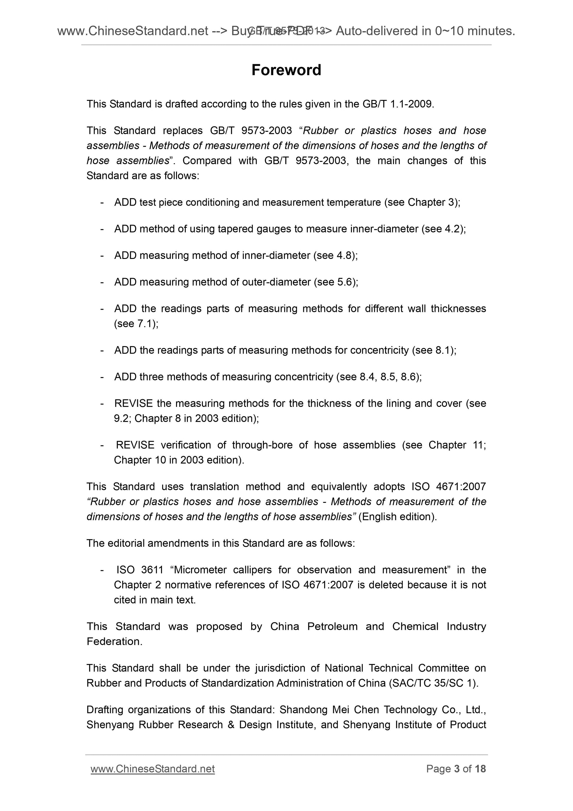 GB/T 9573-2013 Page 3