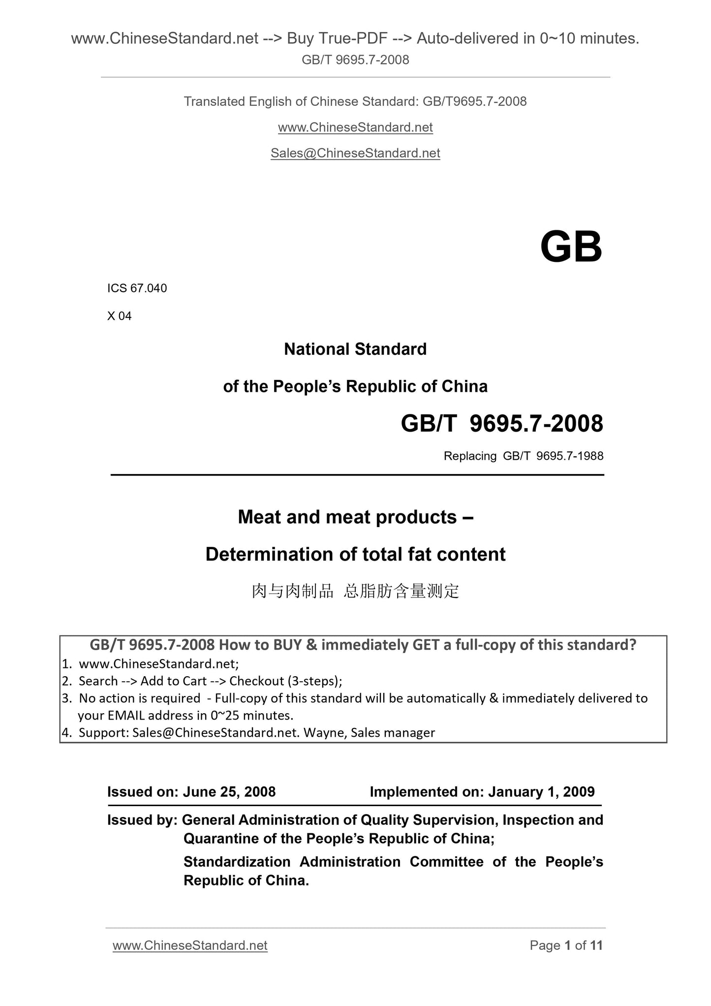 GB/T 9695.7-2008 Page 1