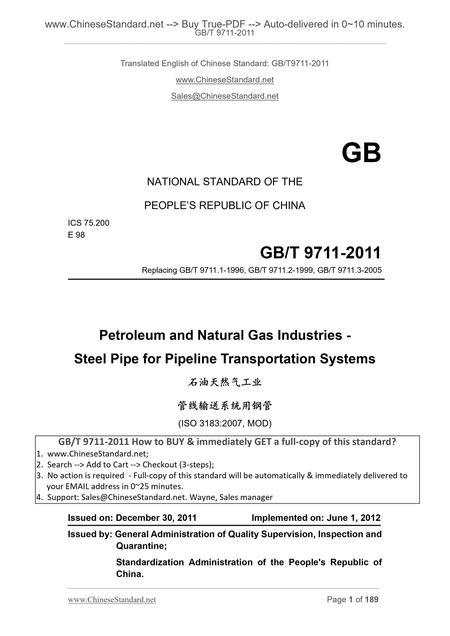 GB/T 9711-2011 Page 1