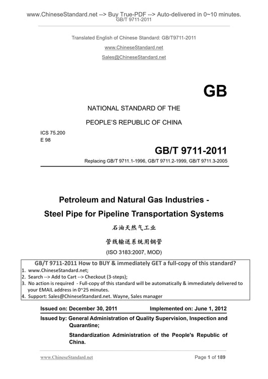 GB/T 9711-2011 Page 1