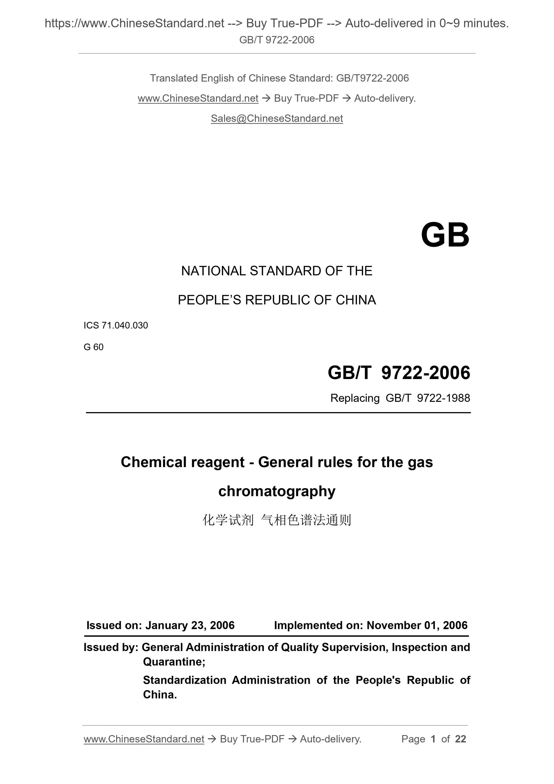 GB/T 9722-2006 Page 1