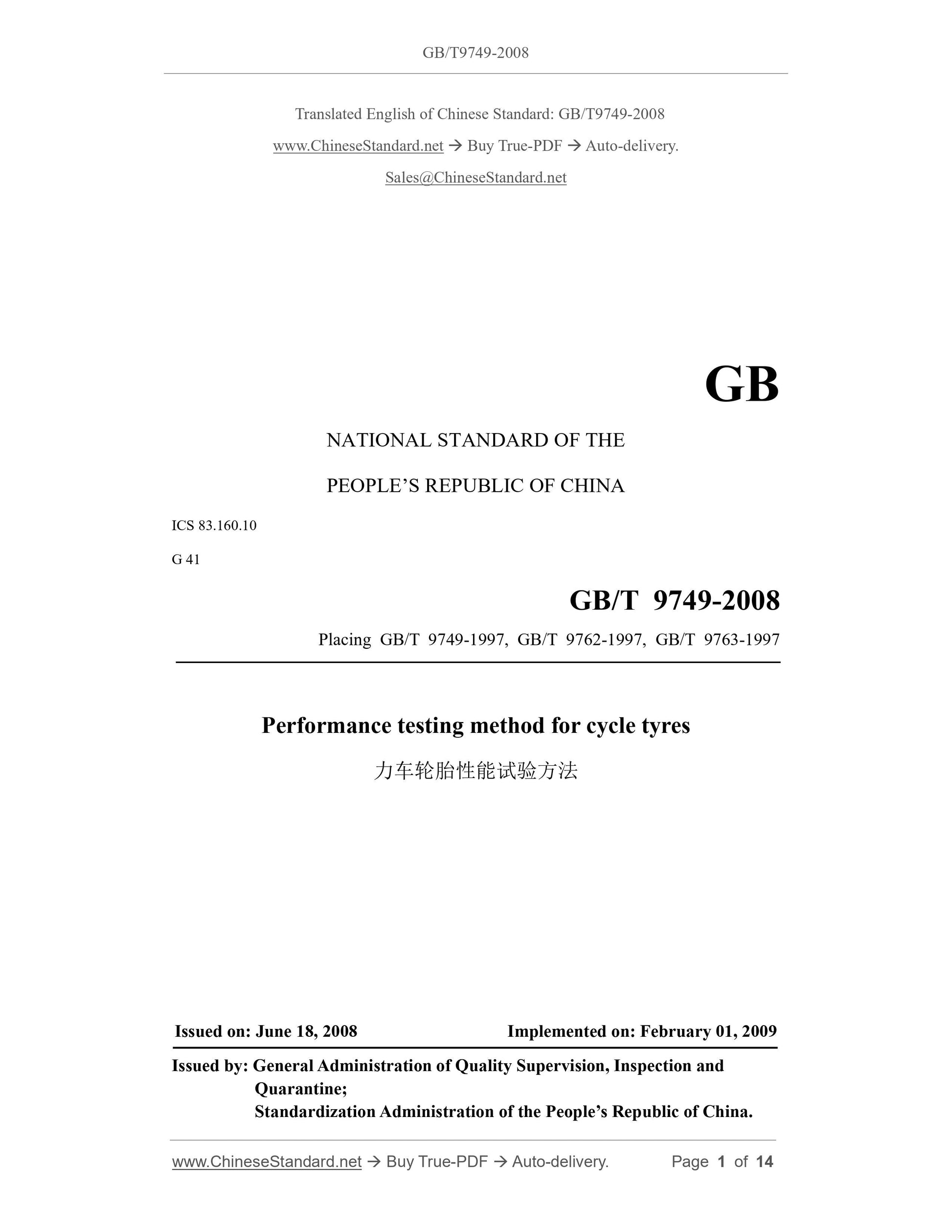 GB/T 9749-2008 Page 1