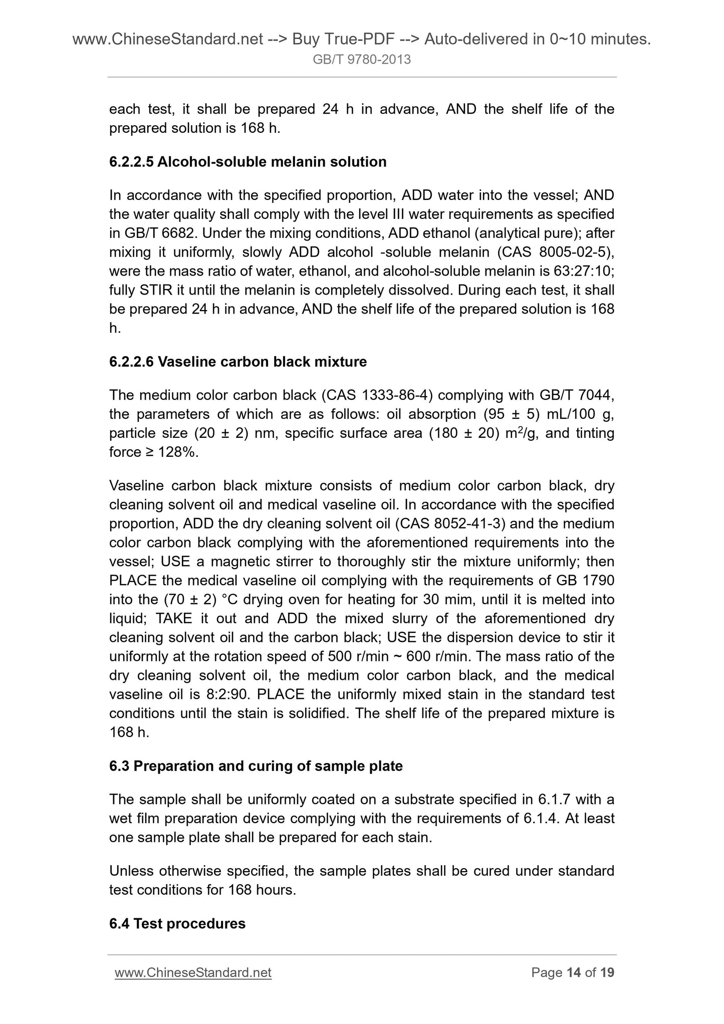 GB/T 9780-2013 Page 7