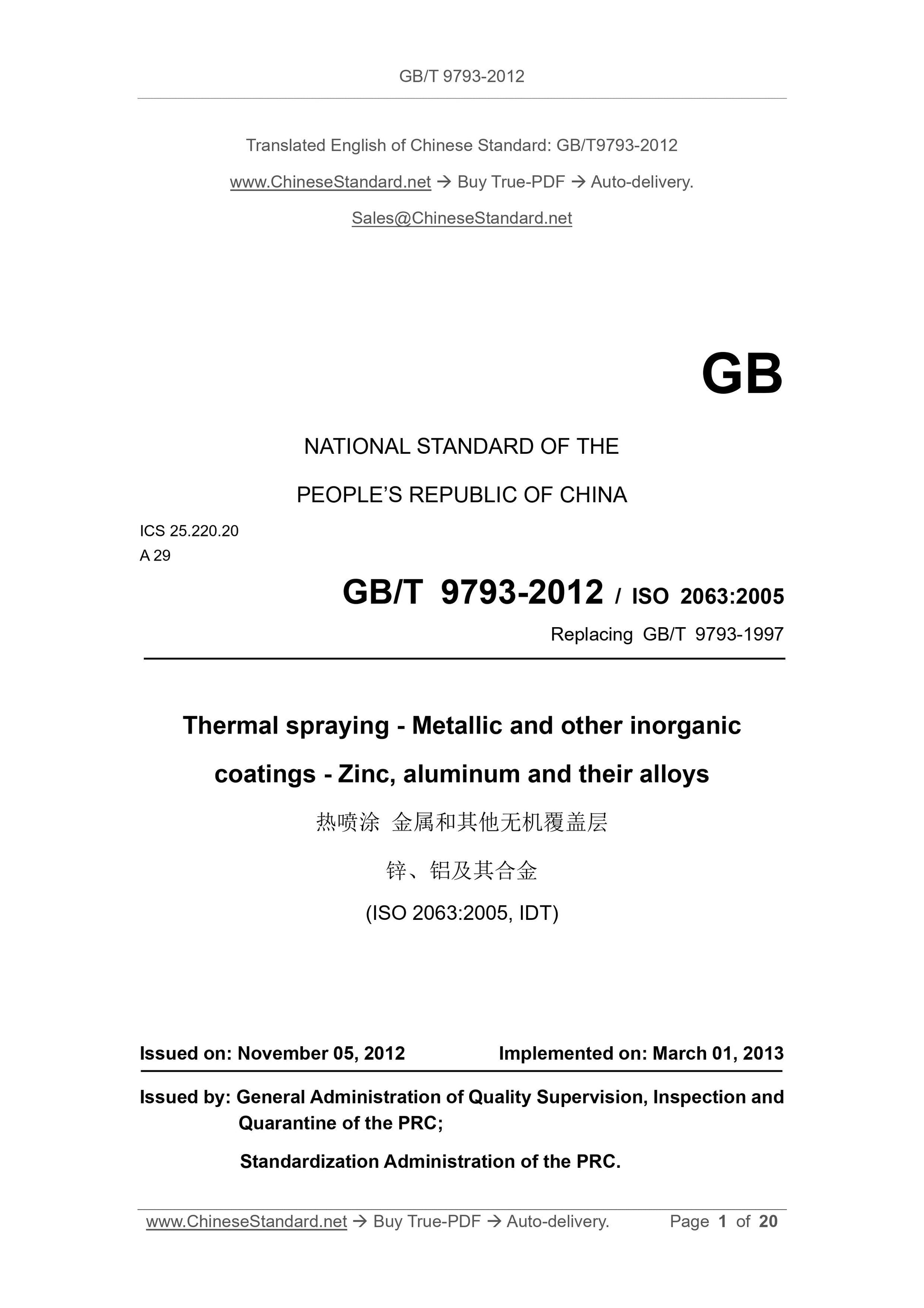 GB/T 9793-2012 Page 1