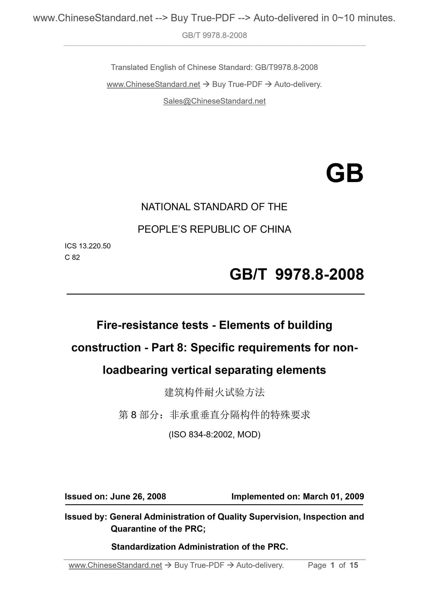 GB/T 9978.8-2008 Page 1