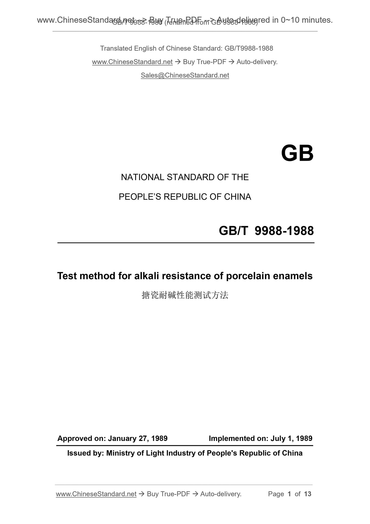 GB/T 9988-1988 Page 1