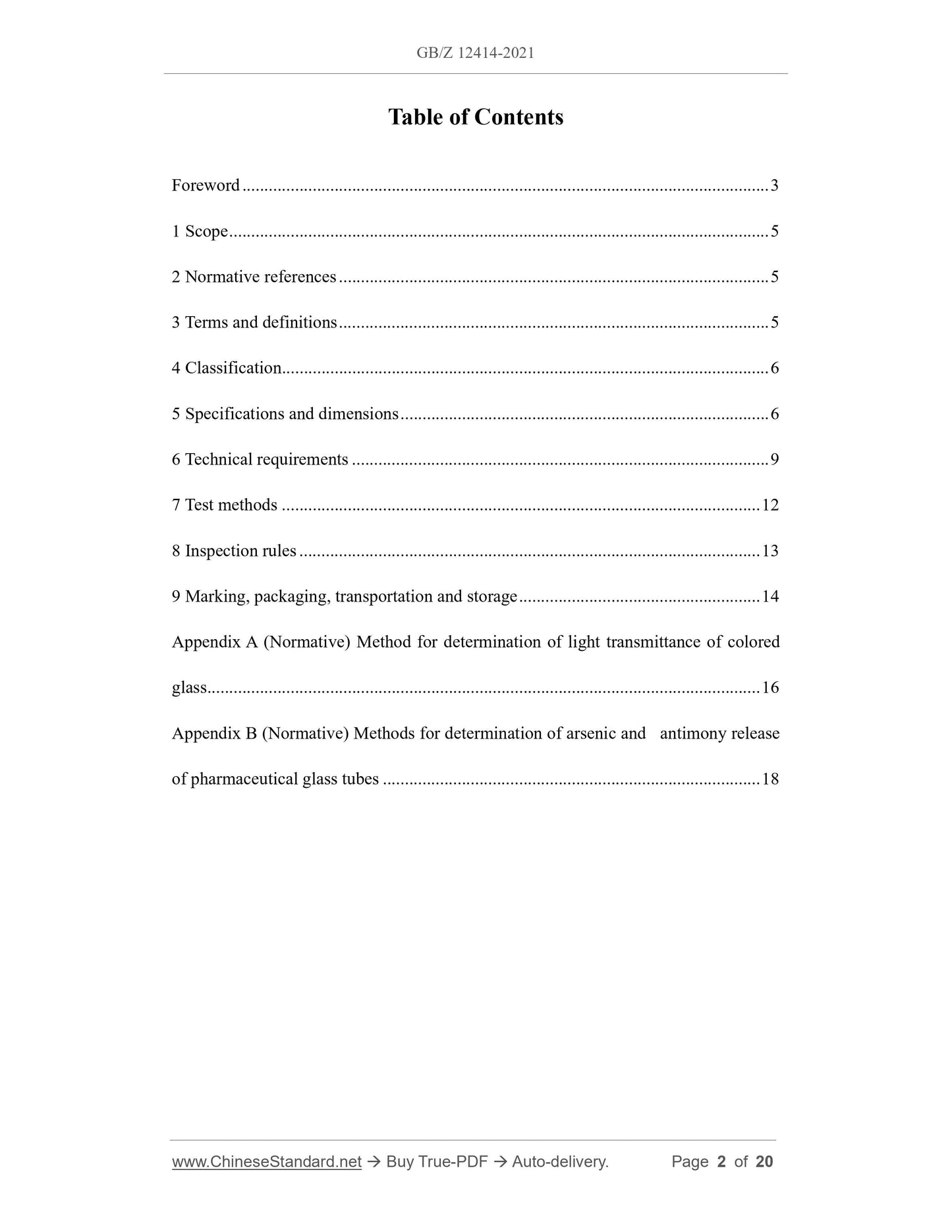 GBZ12414-2021 Page 2