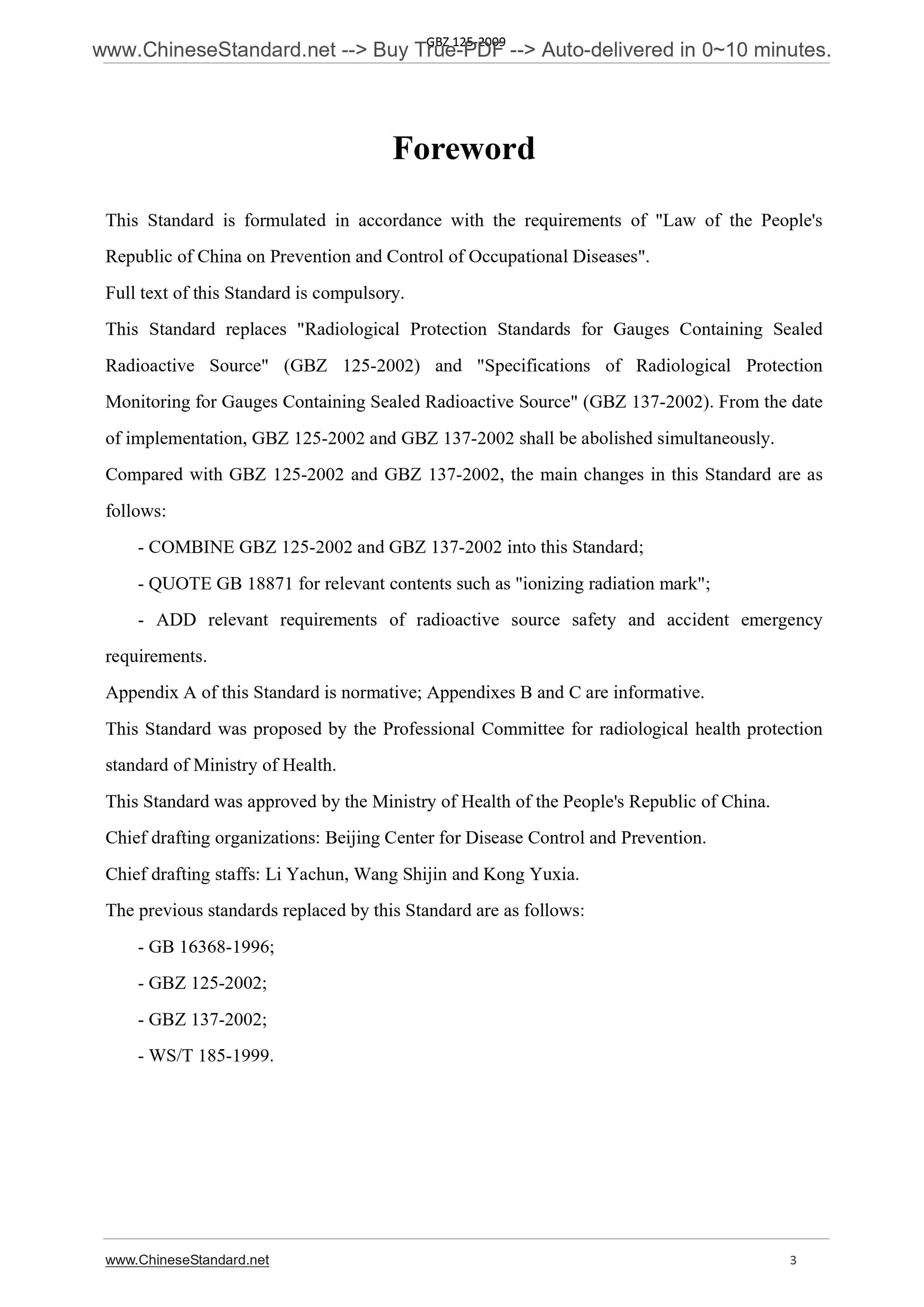 GBZ 125-2009 Page 3