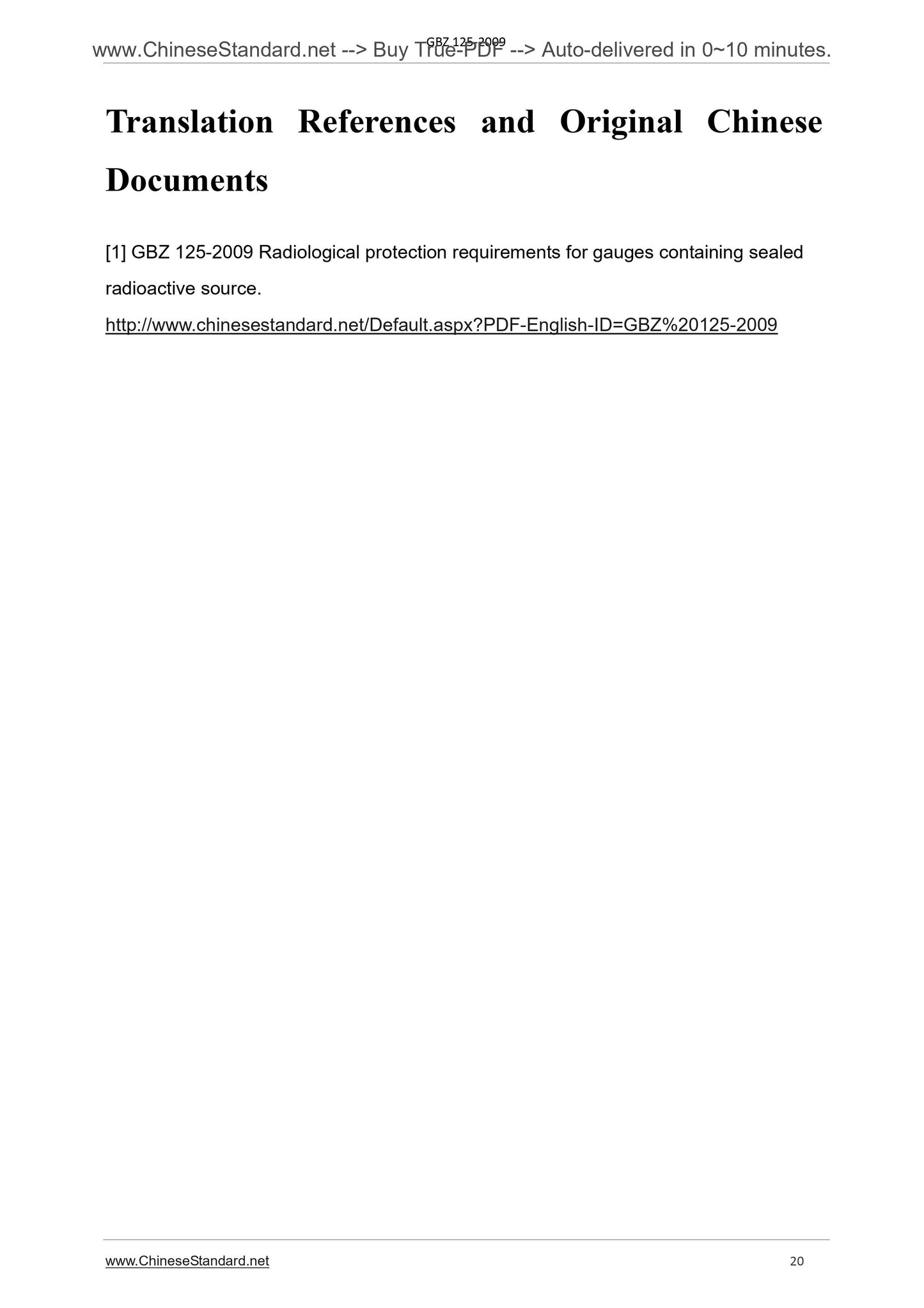 GBZ 125-2009 Page 7