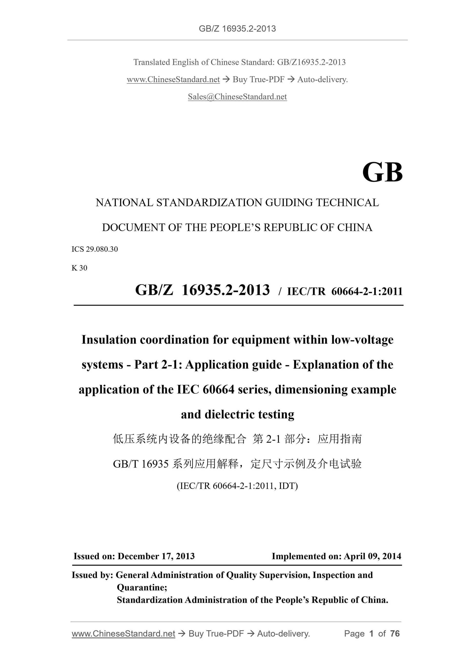 GB/Z 16935.2-2013 Page 1