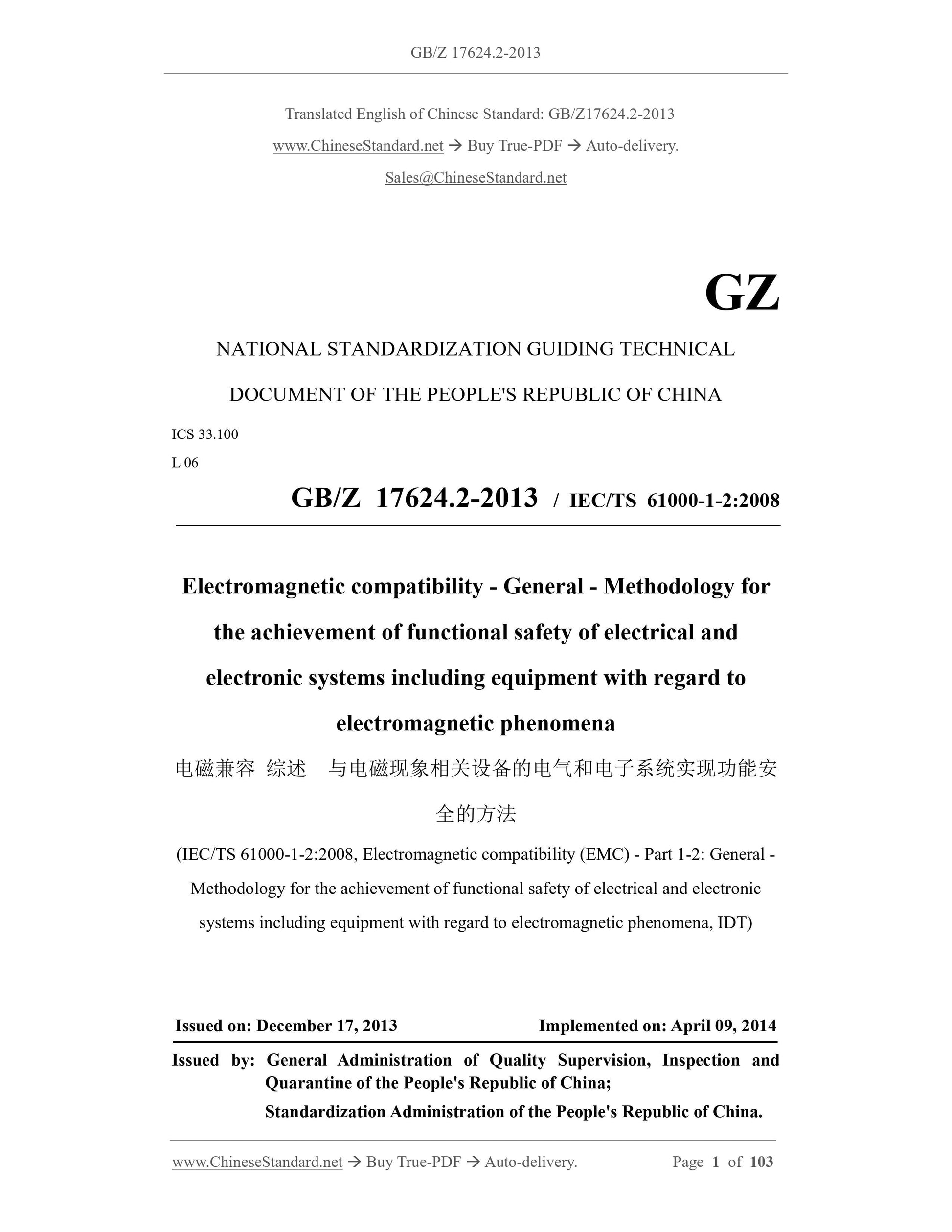 GB/Z 17624.2-2013 Page 1