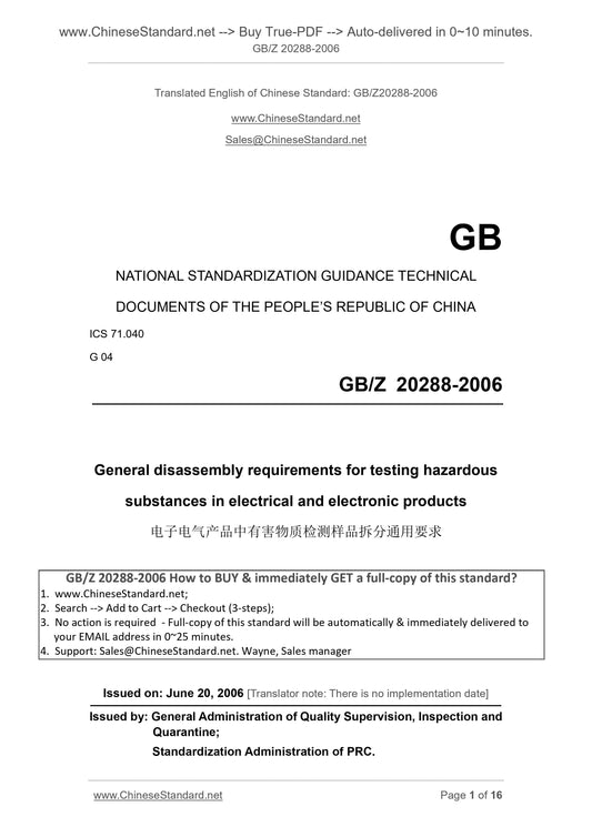 GB/Z 20288-2006 Page 1
