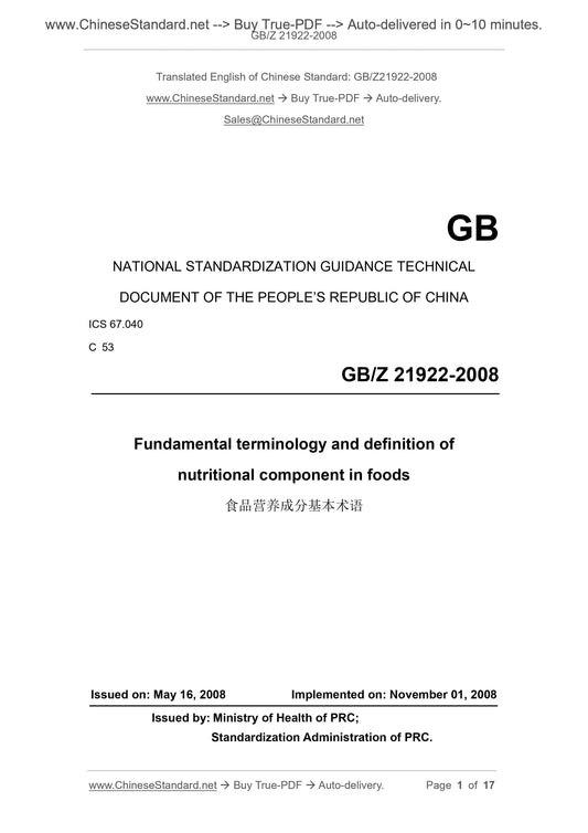 GB/Z 21922-2008 Page 1