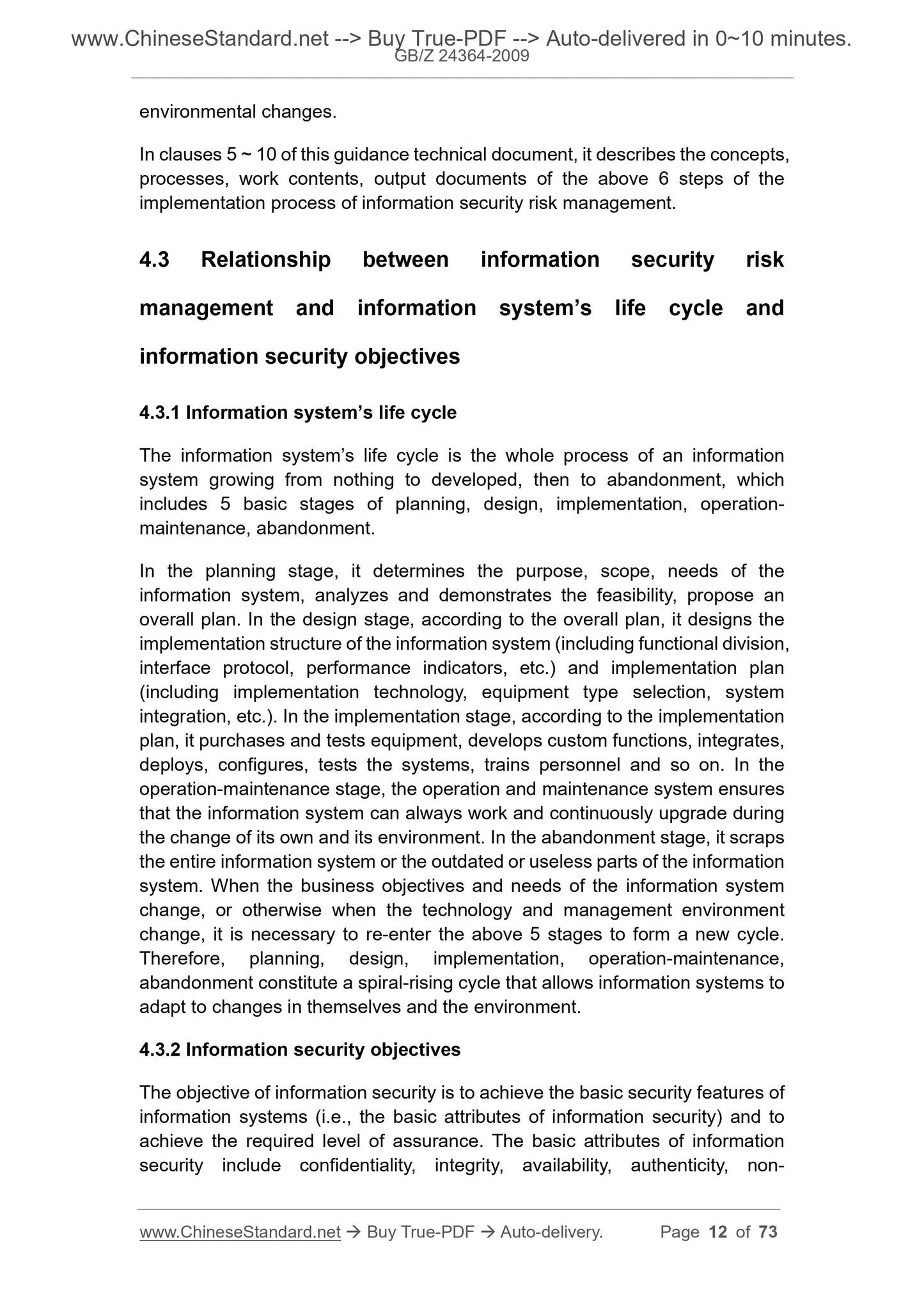 GB/Z 24364-2009 Page 7