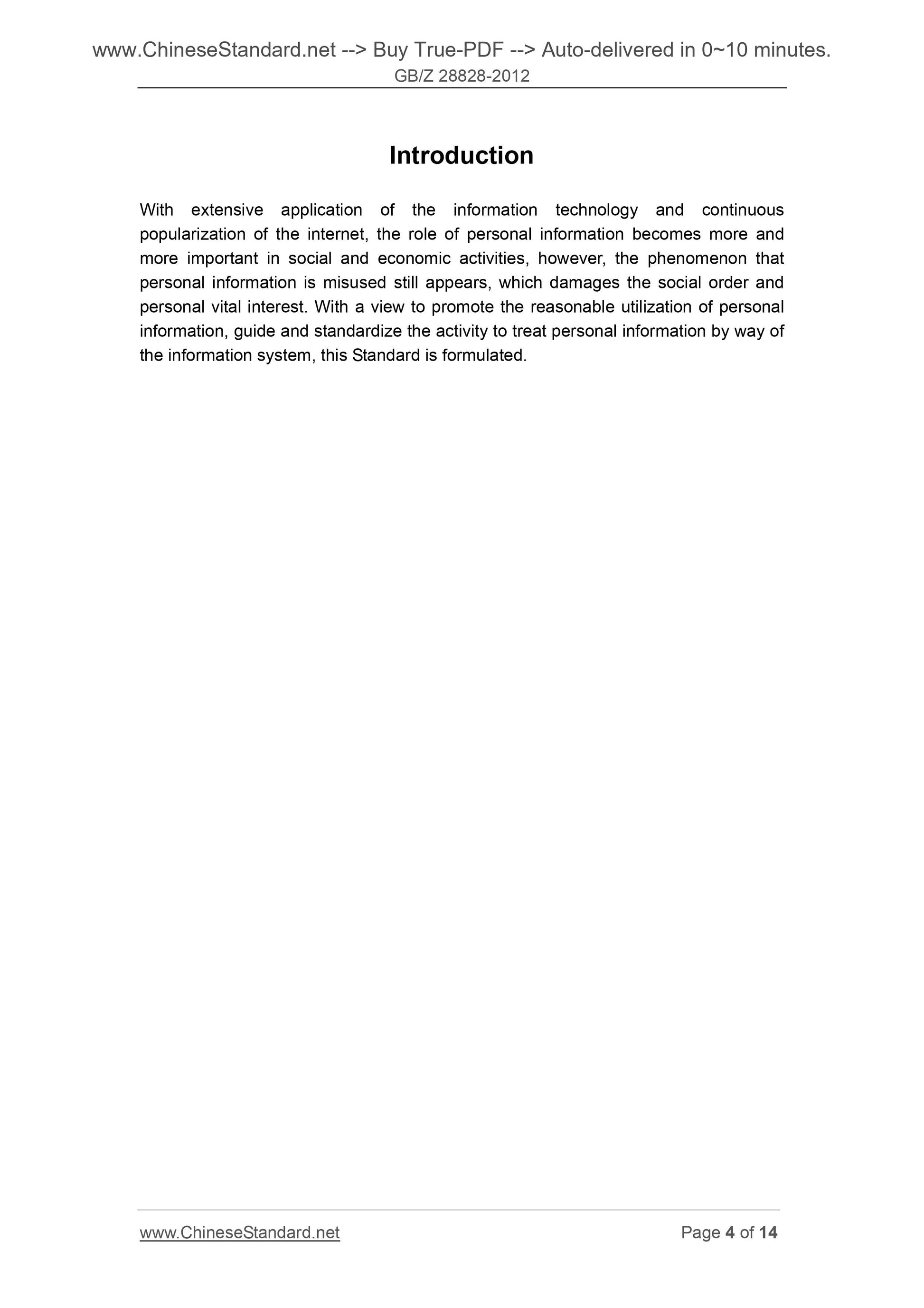 GB/Z 28828-2012 Page 4