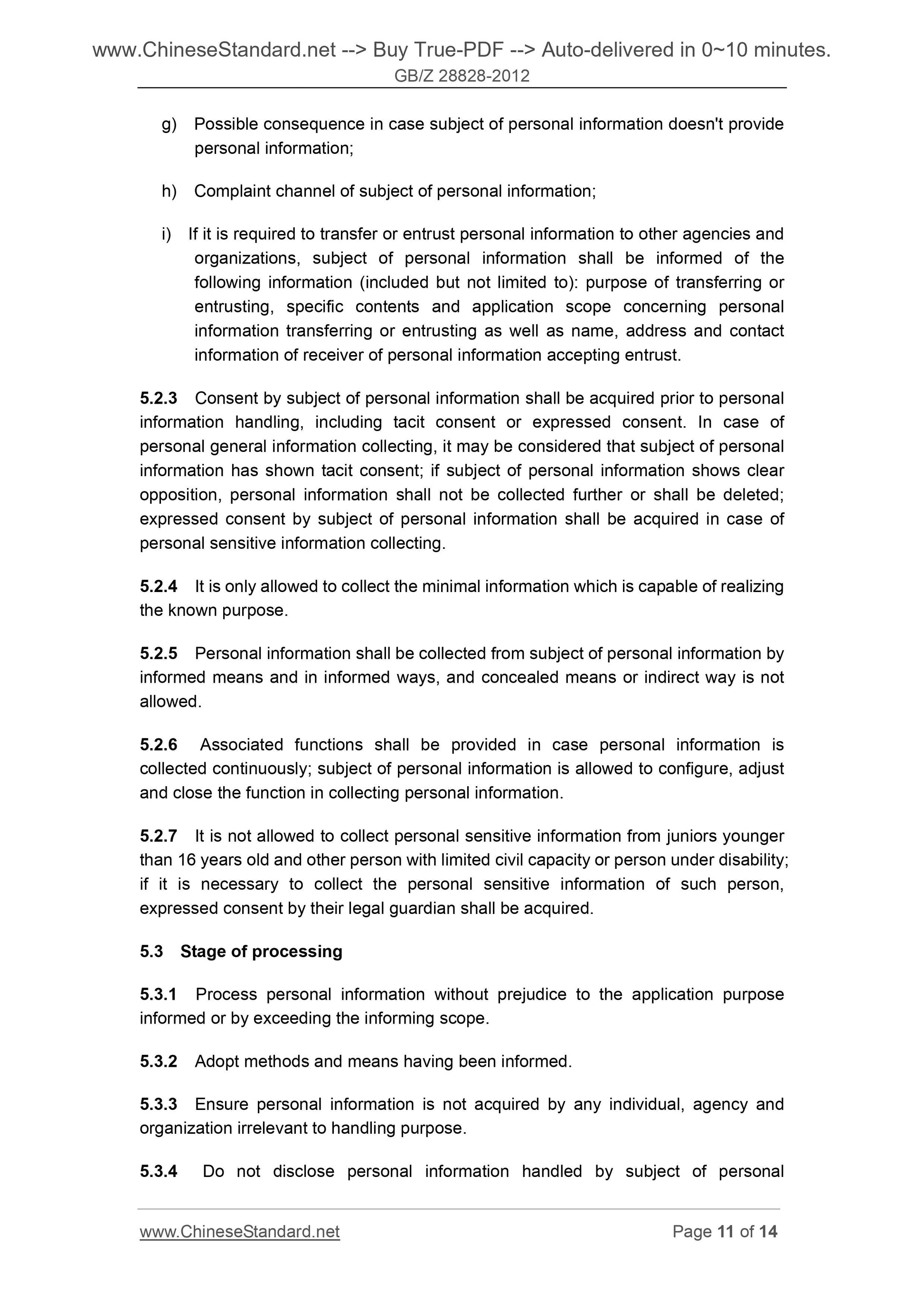 GB/Z 28828-2012 Page 9