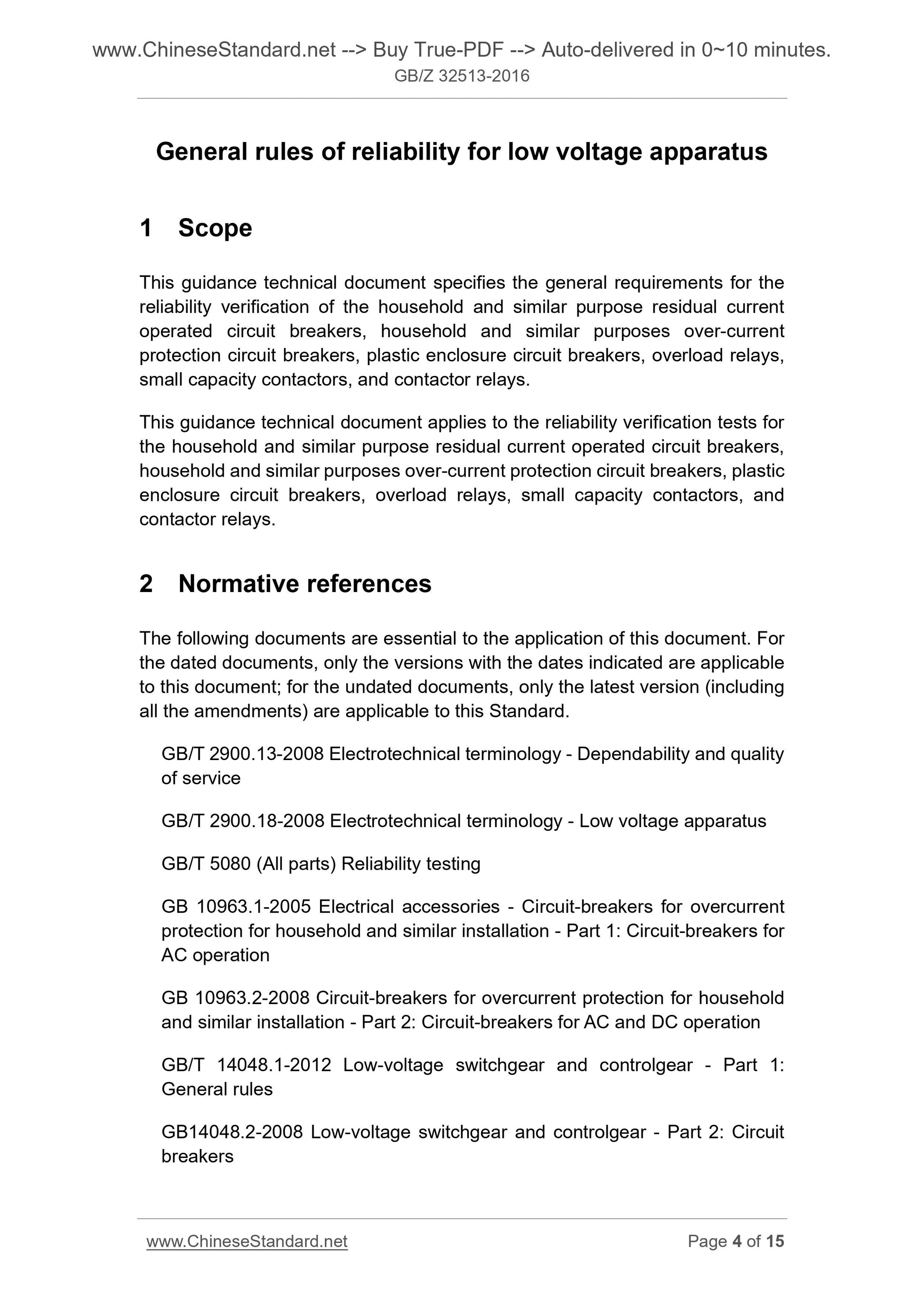 GB/Z 32513-2016 Page 4