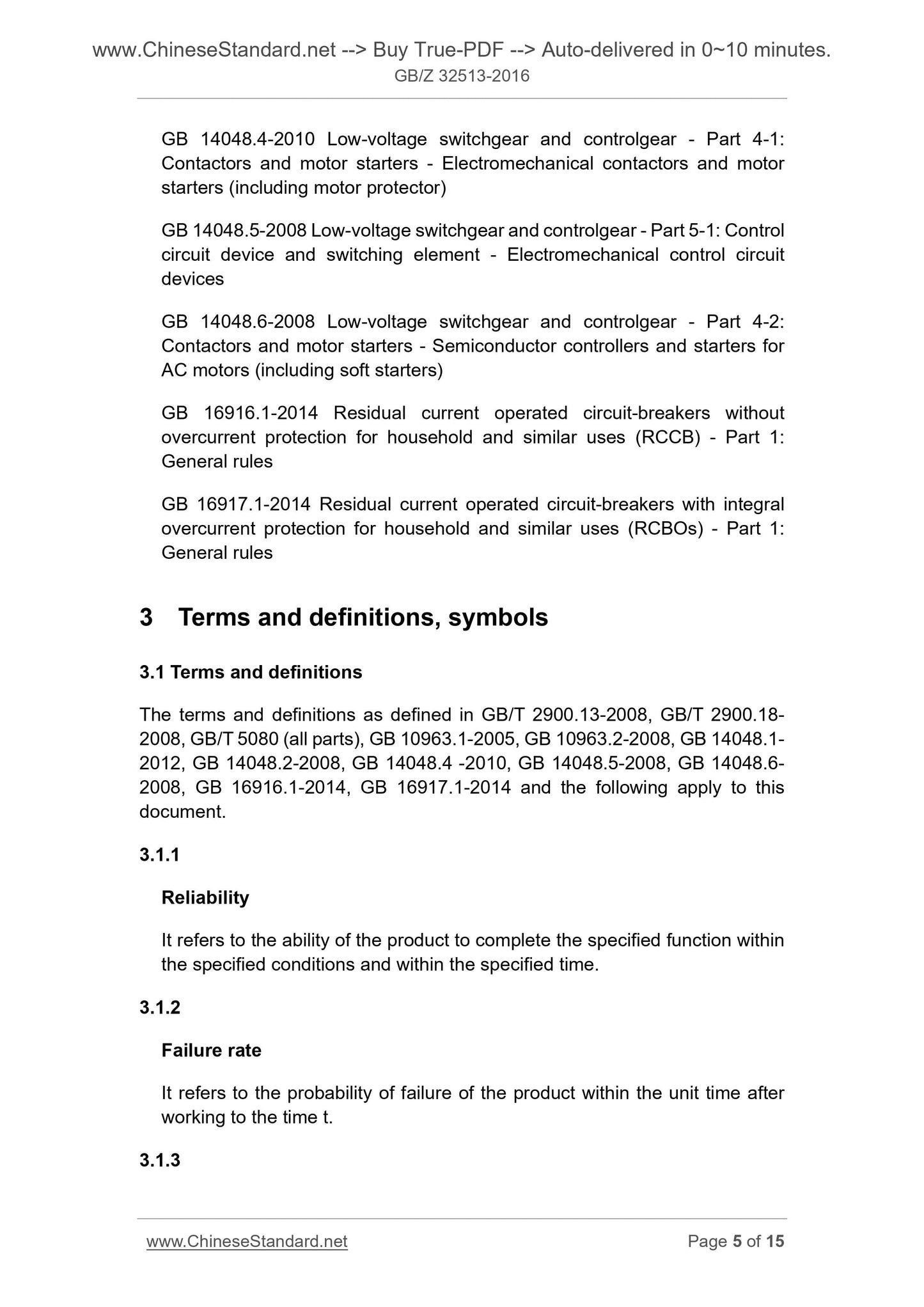 GB/Z 32513-2016 Page 5