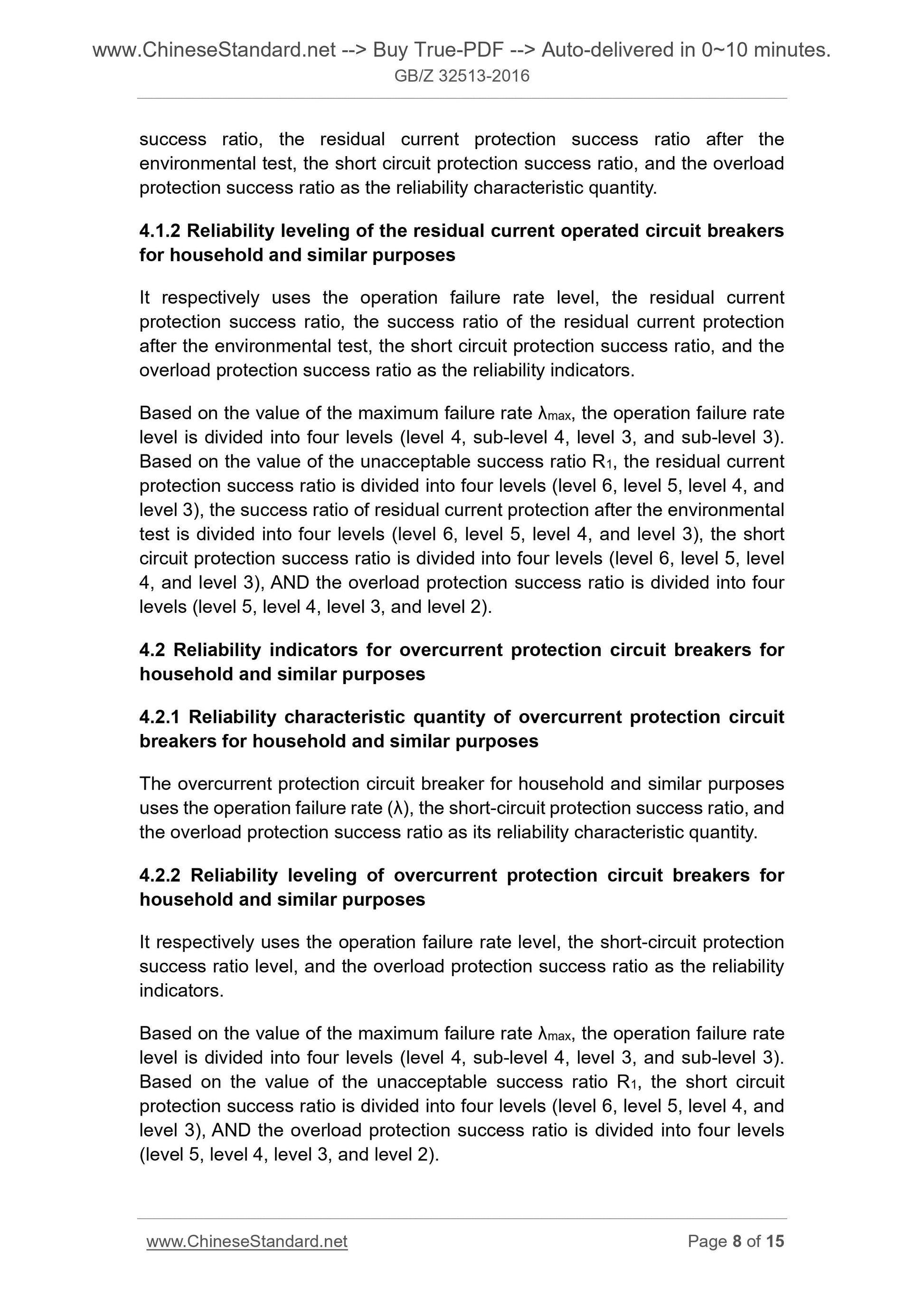 GB/Z 32513-2016 Page 6