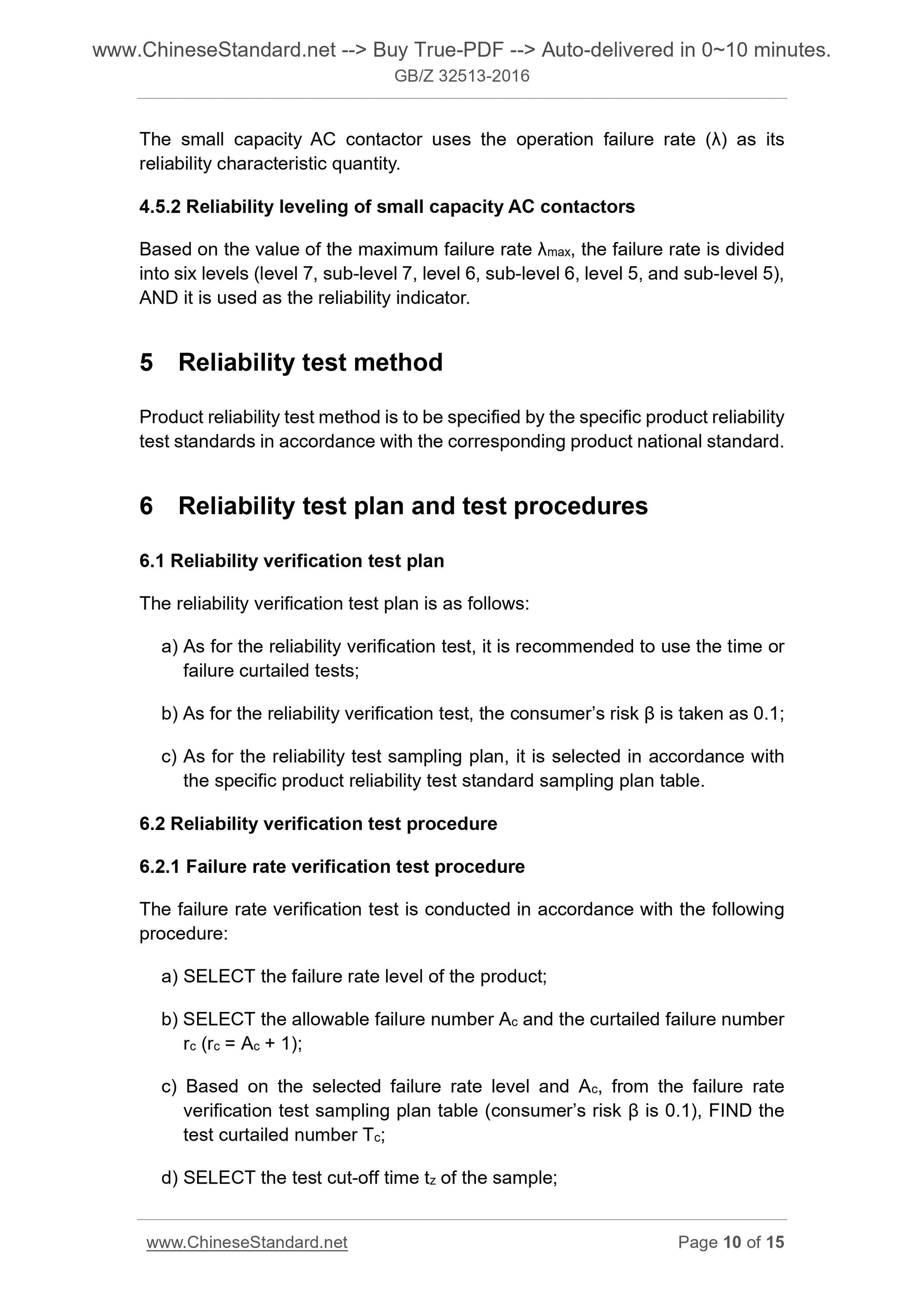 GB/Z 32513-2016 Page 7