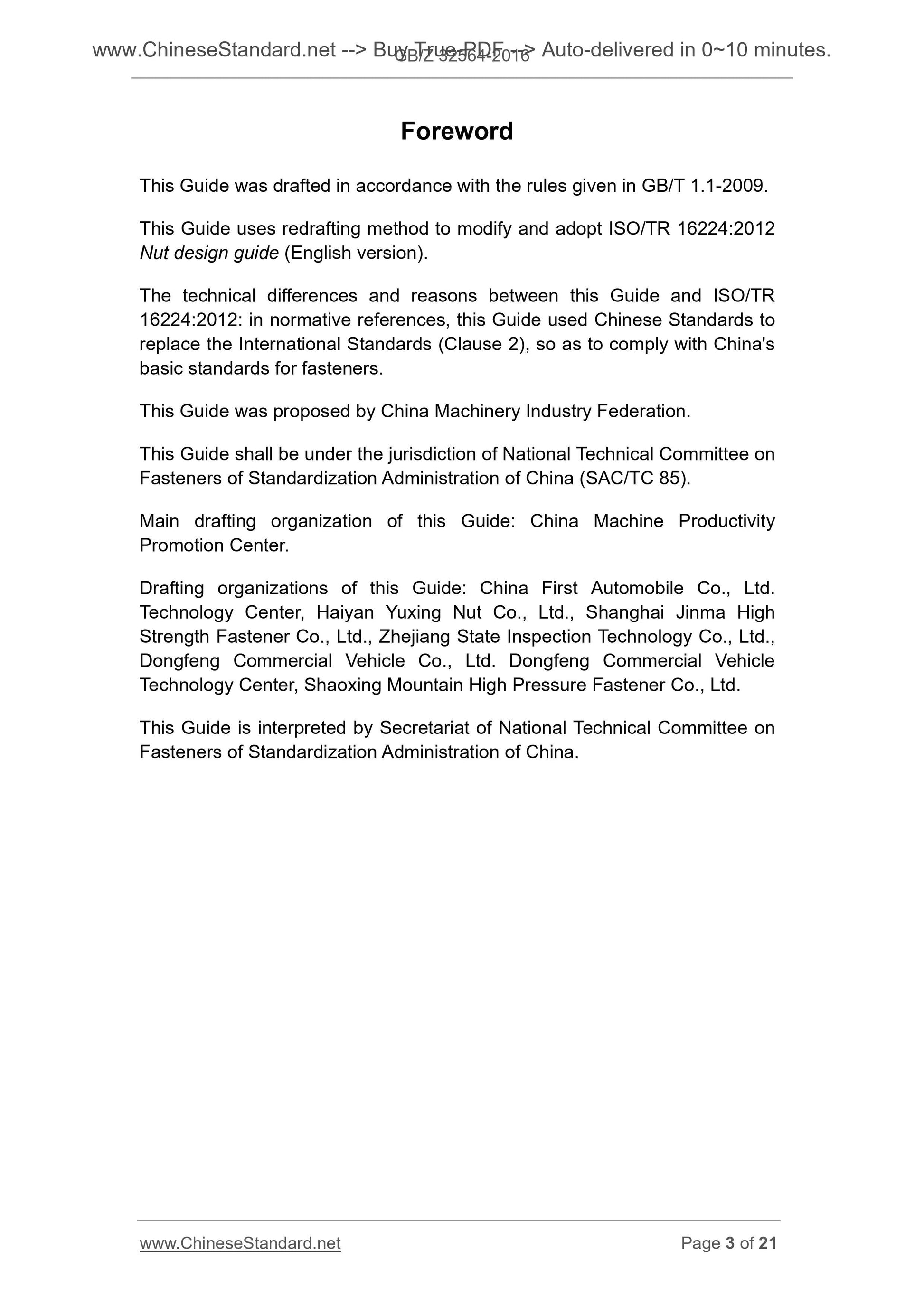 GB/Z 32564-2016 Page 3