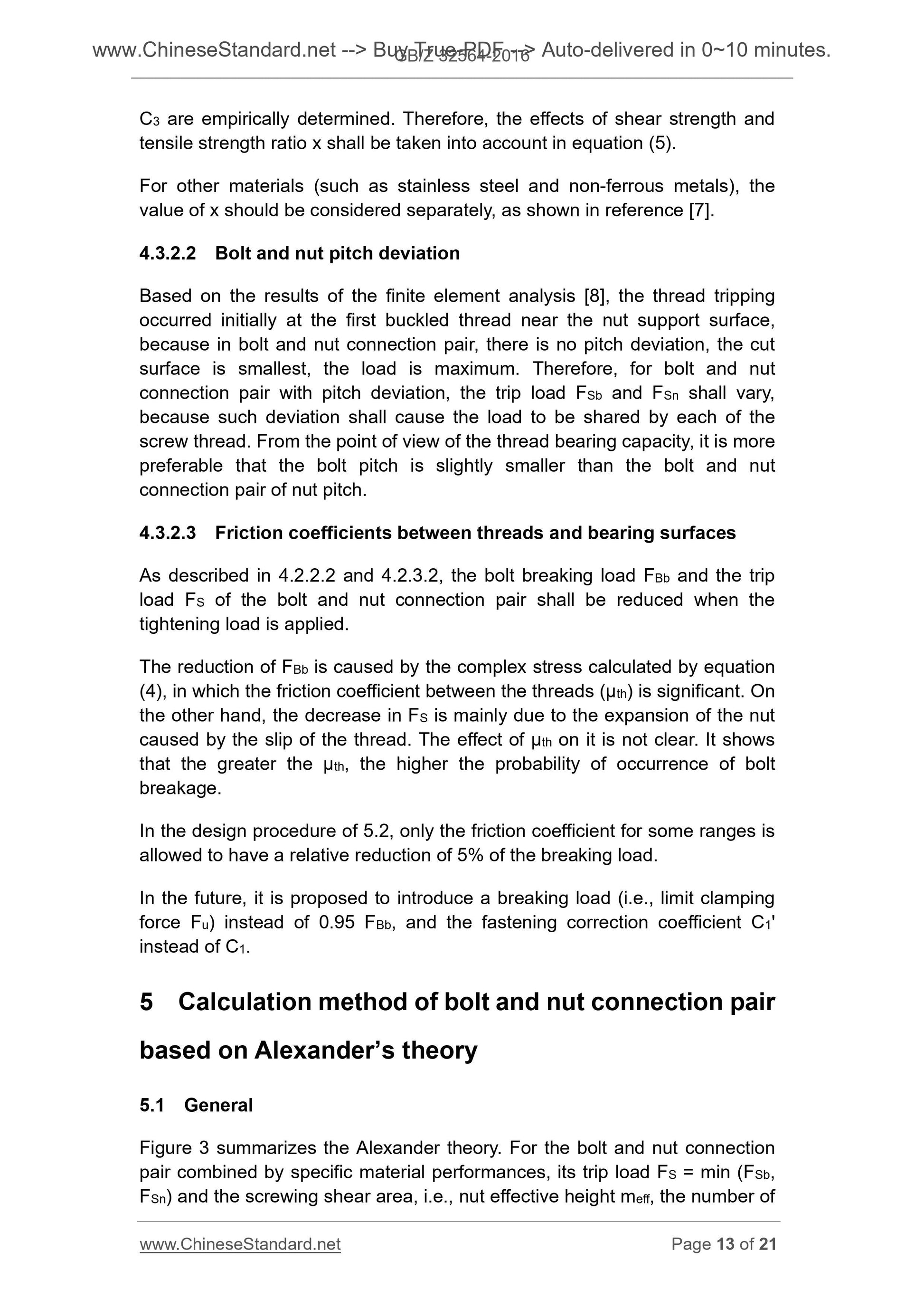 GB/Z 32564-2016 Page 7