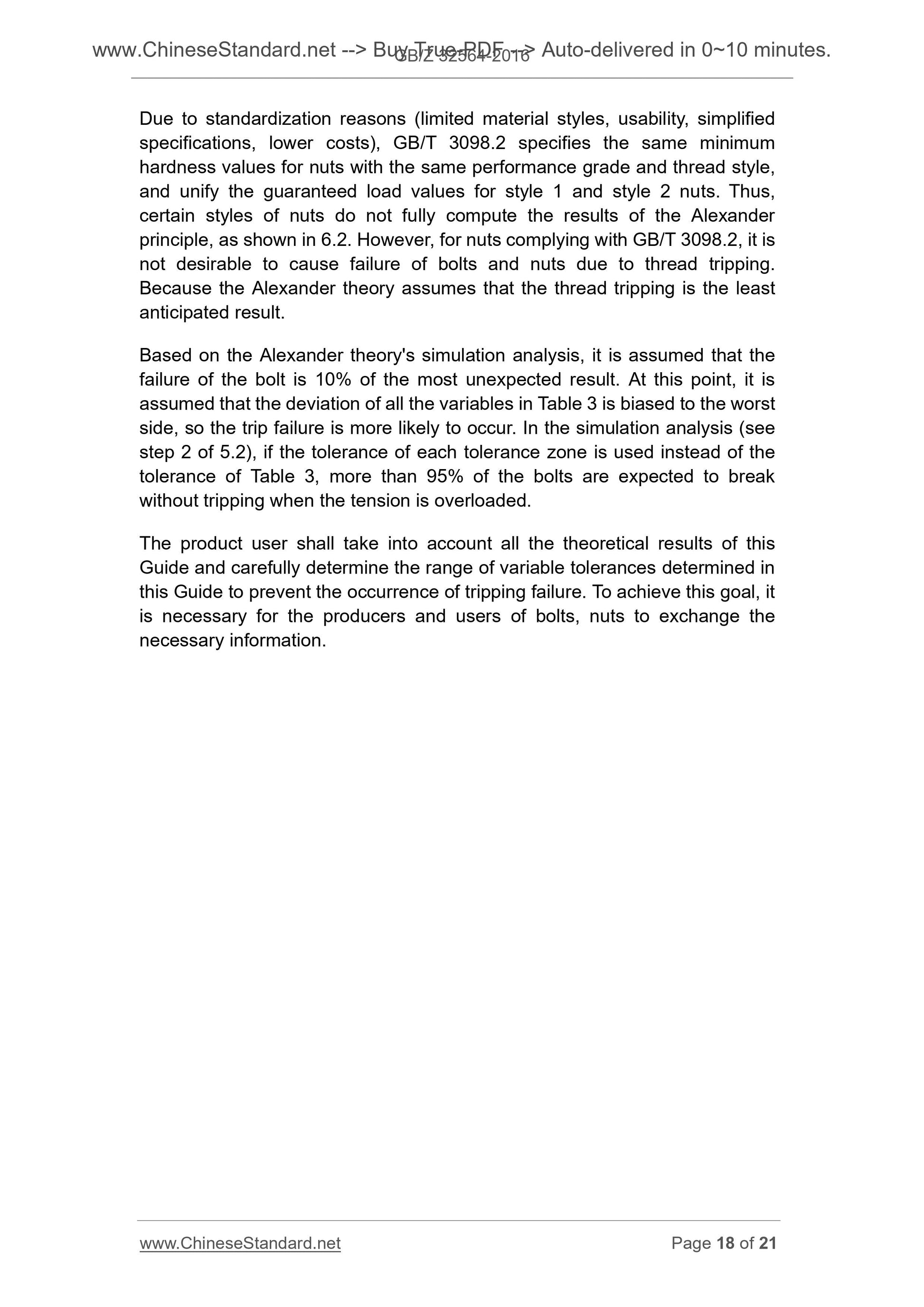 GB/Z 32564-2016 Page 9