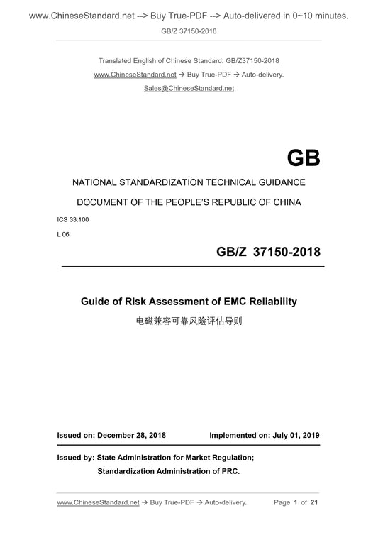 GB/Z 37150-2018 Page 1