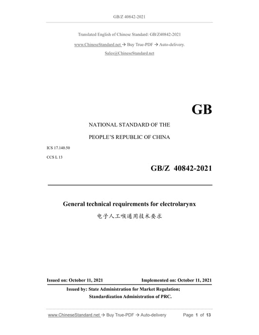 GBZ40842-2021 Page 1