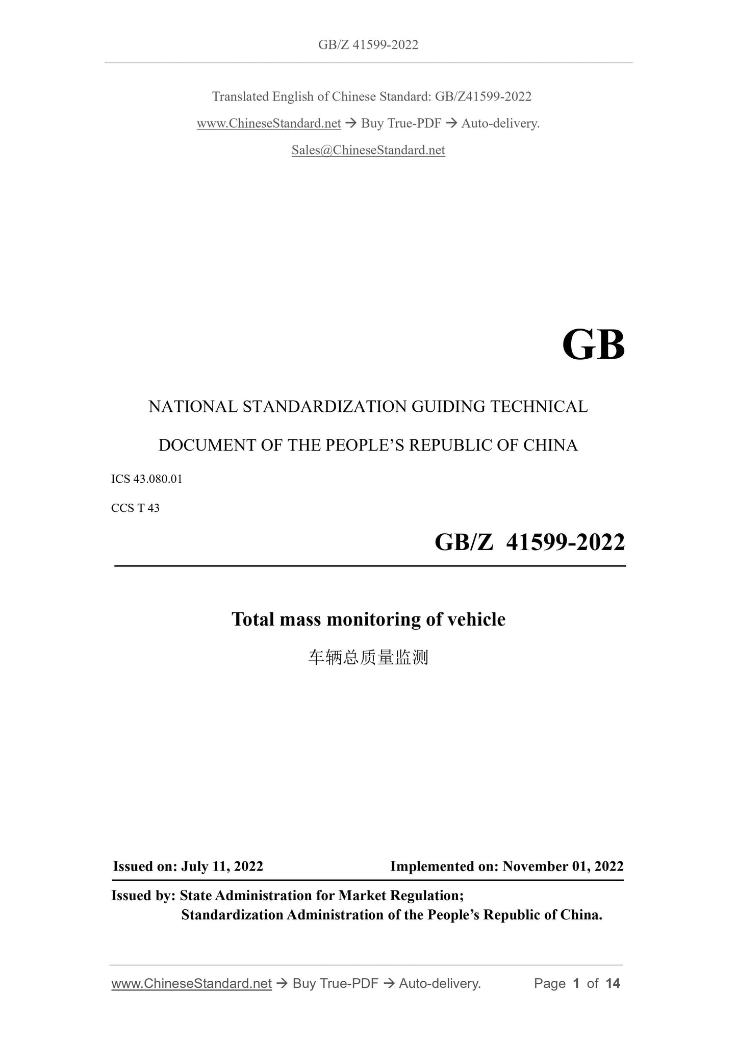 GB/Z 41599-2022 Page 1