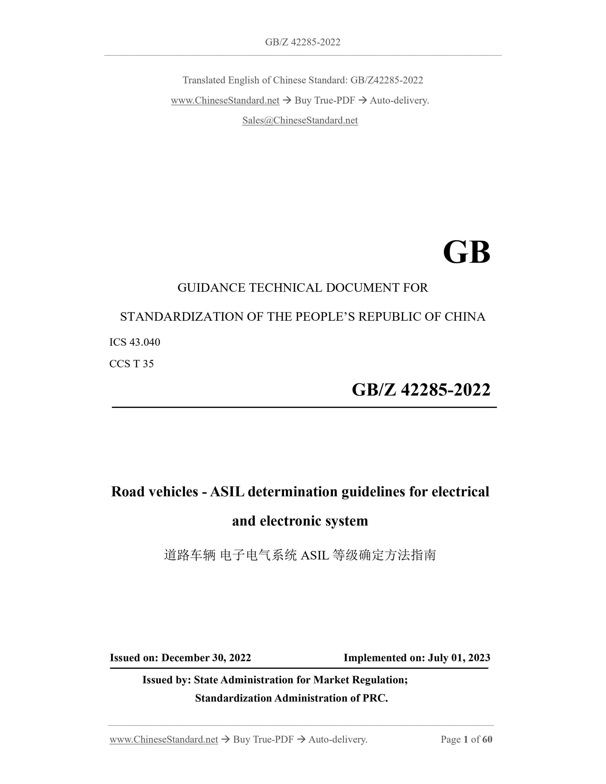 GB/Z 42285-2022 Page 1