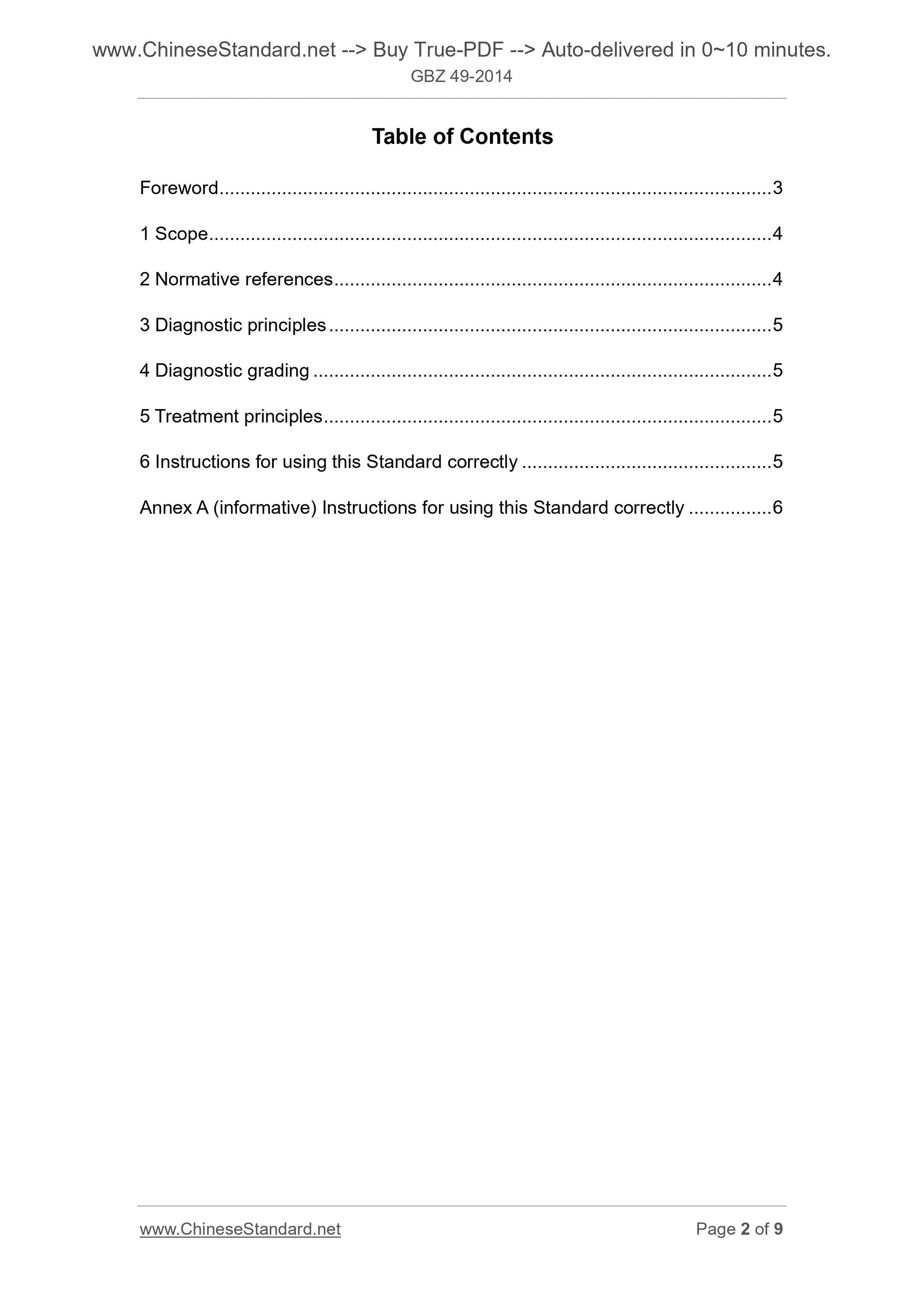 GBZ 49-2014 Page 2