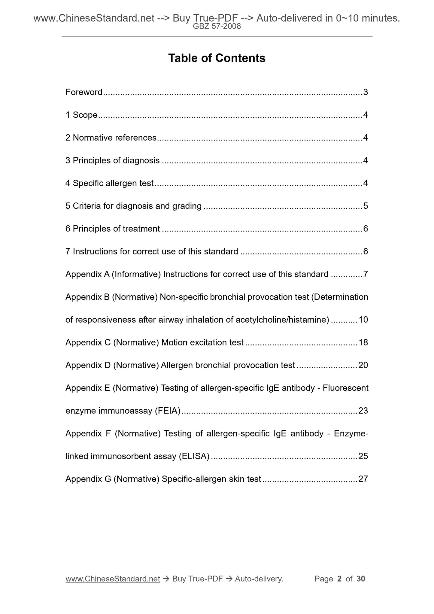 GBZ 57-2008 Page 2