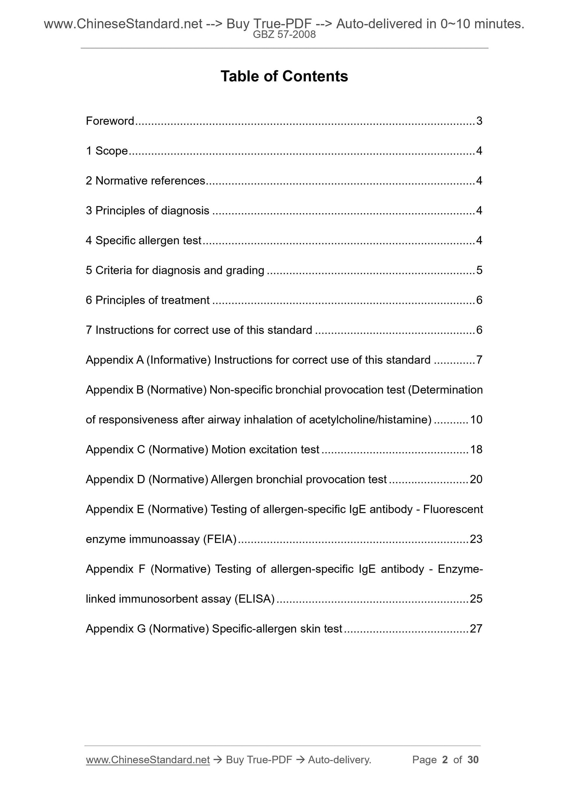 GBZ 57-2008 Page 2