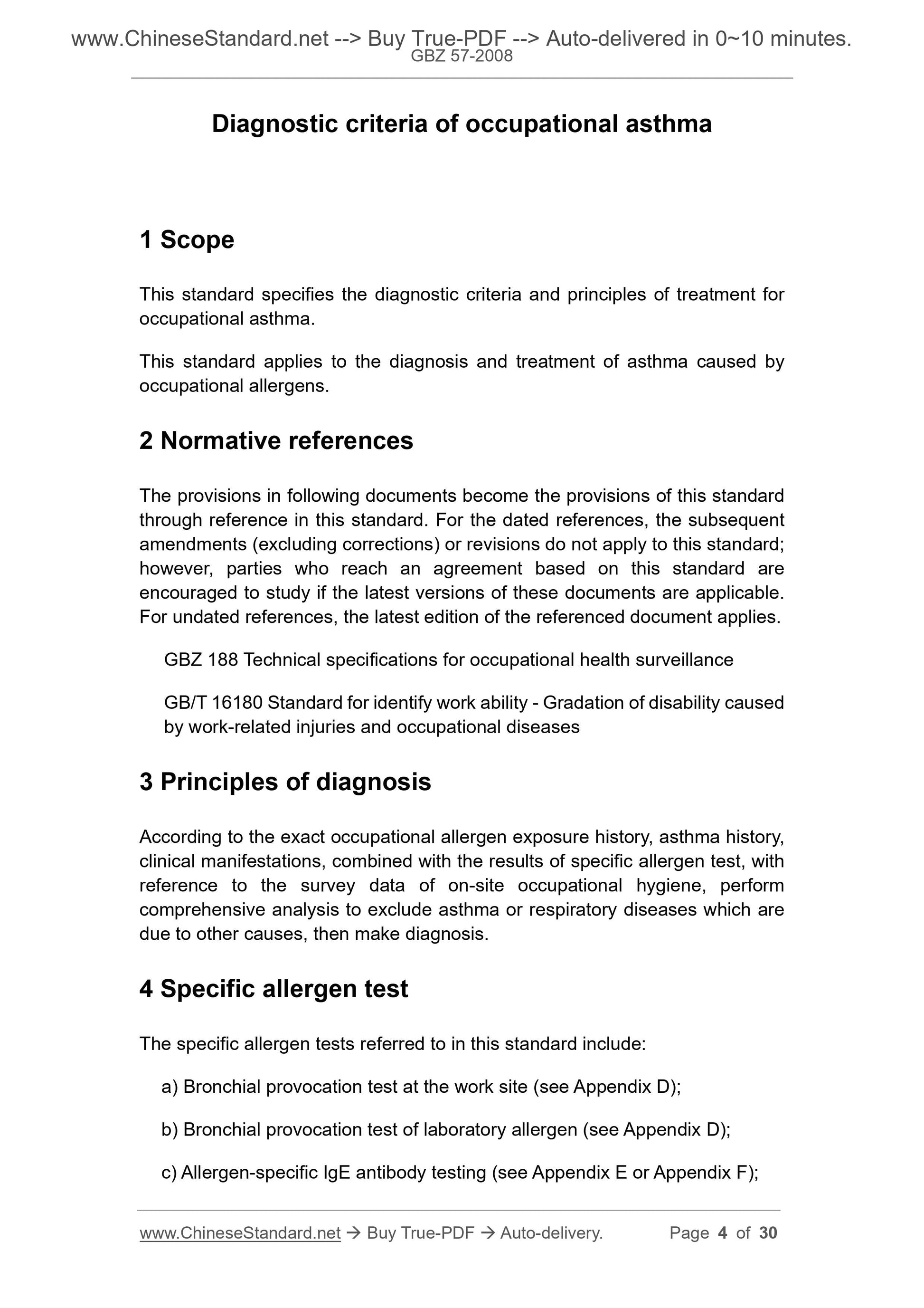 GBZ 57-2008 Page 3