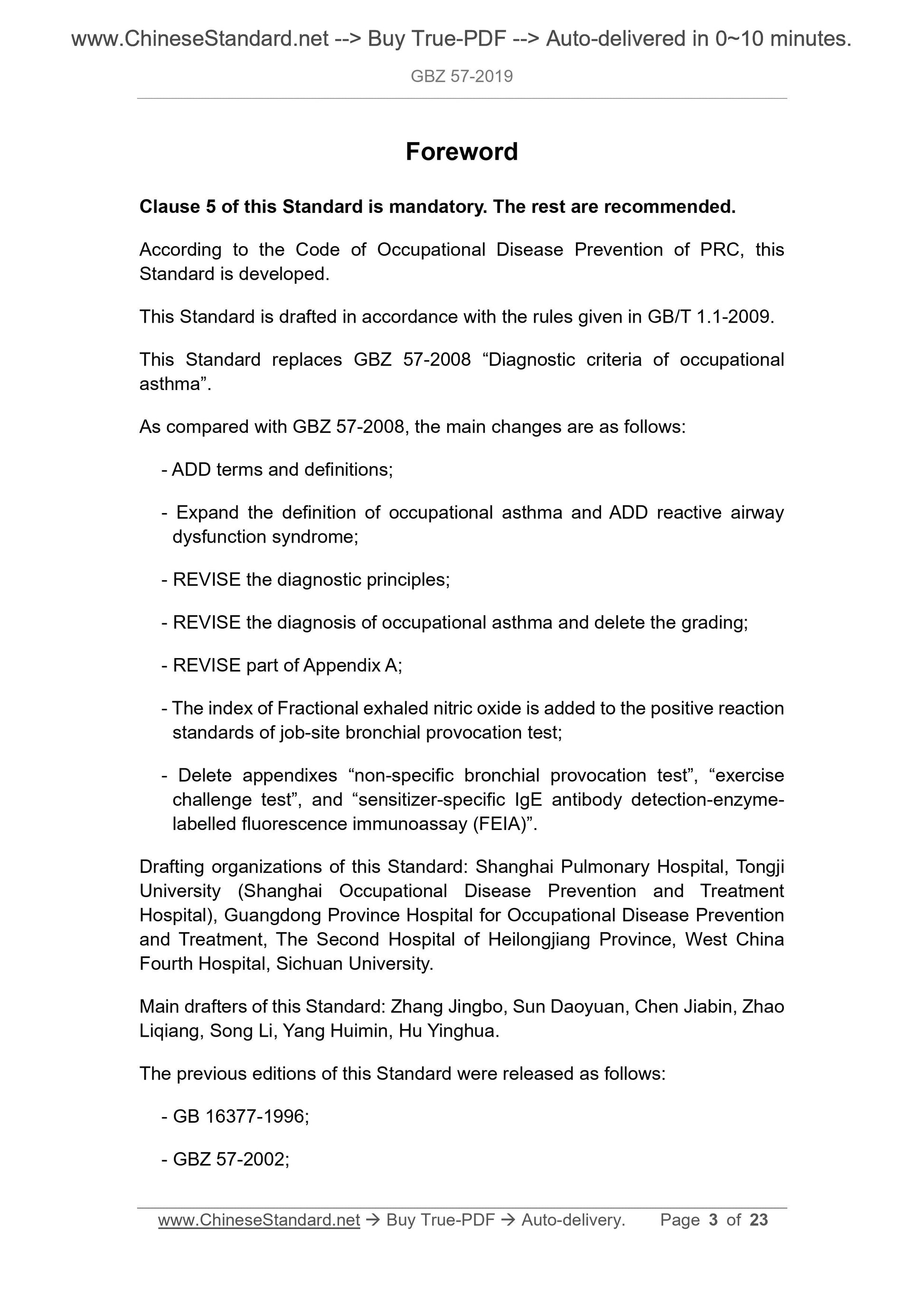 GBZ 57-2019 Page 3