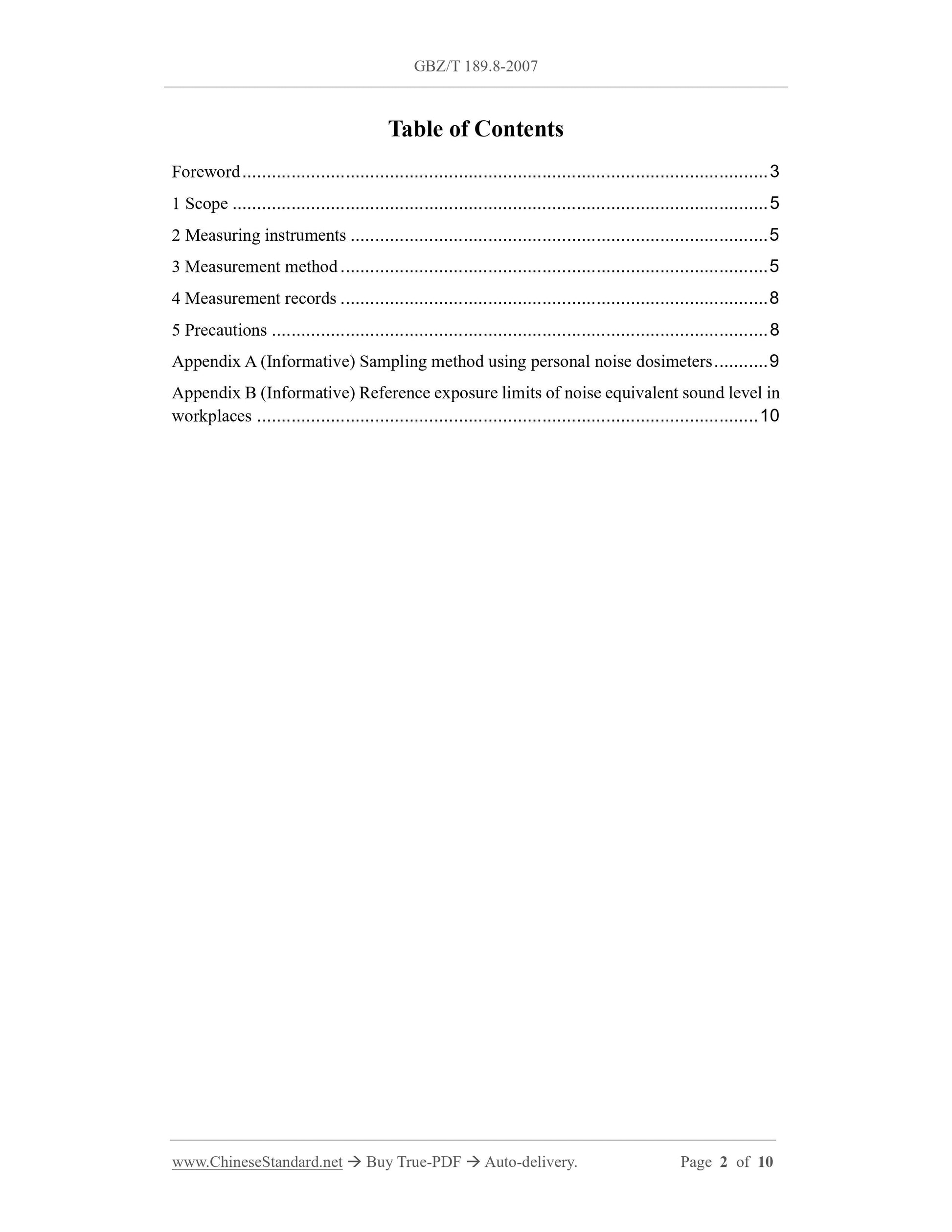 GBZ/T 189.8-2007 Page 2