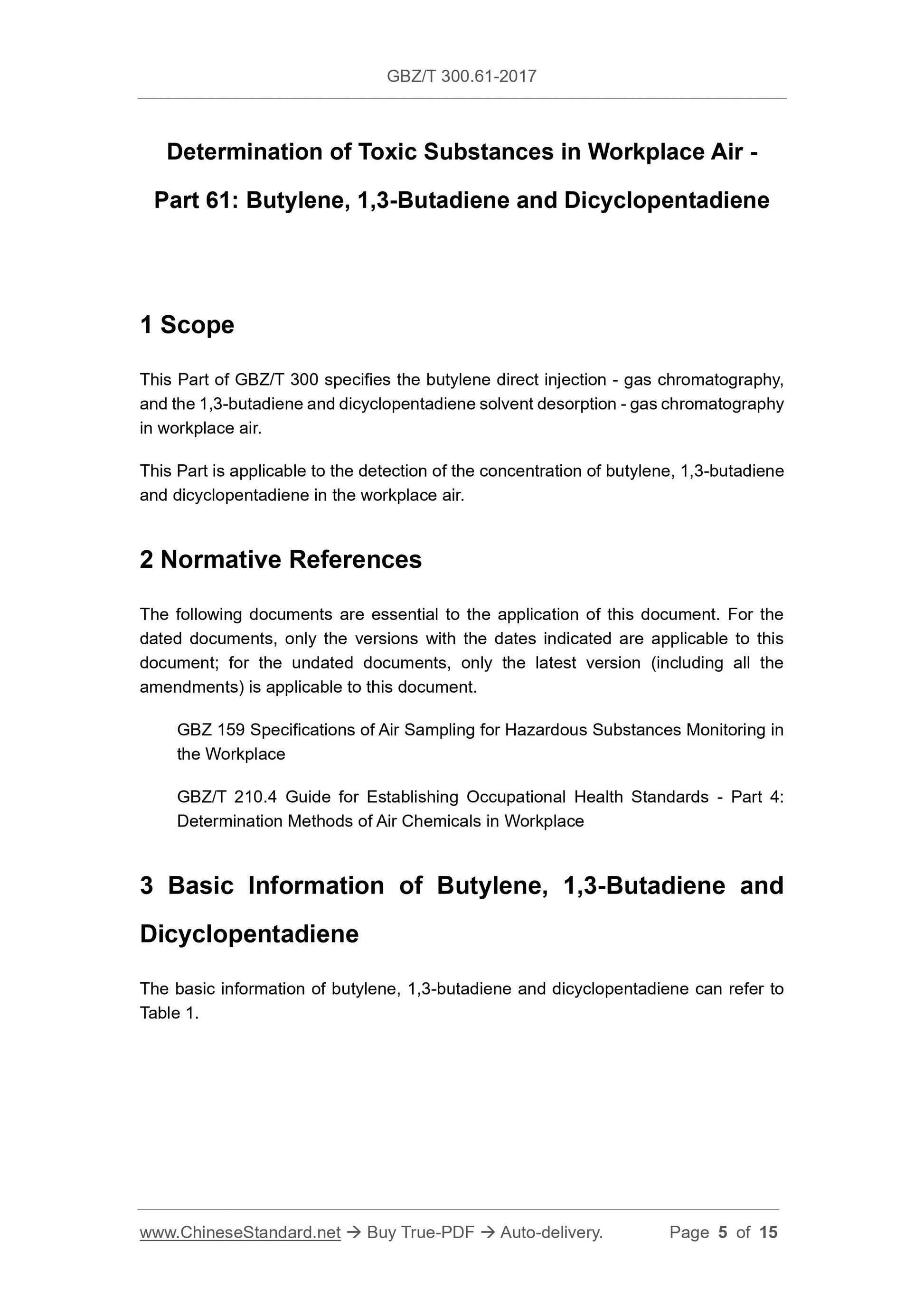 GBZ/T 300.61-2017 Page 3