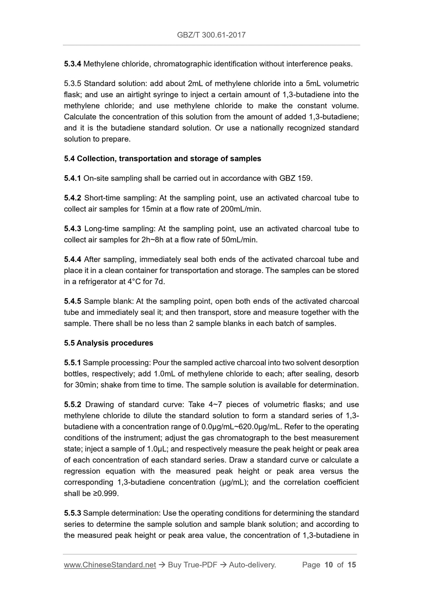 GBZ/T 300.61-2017 Page 5