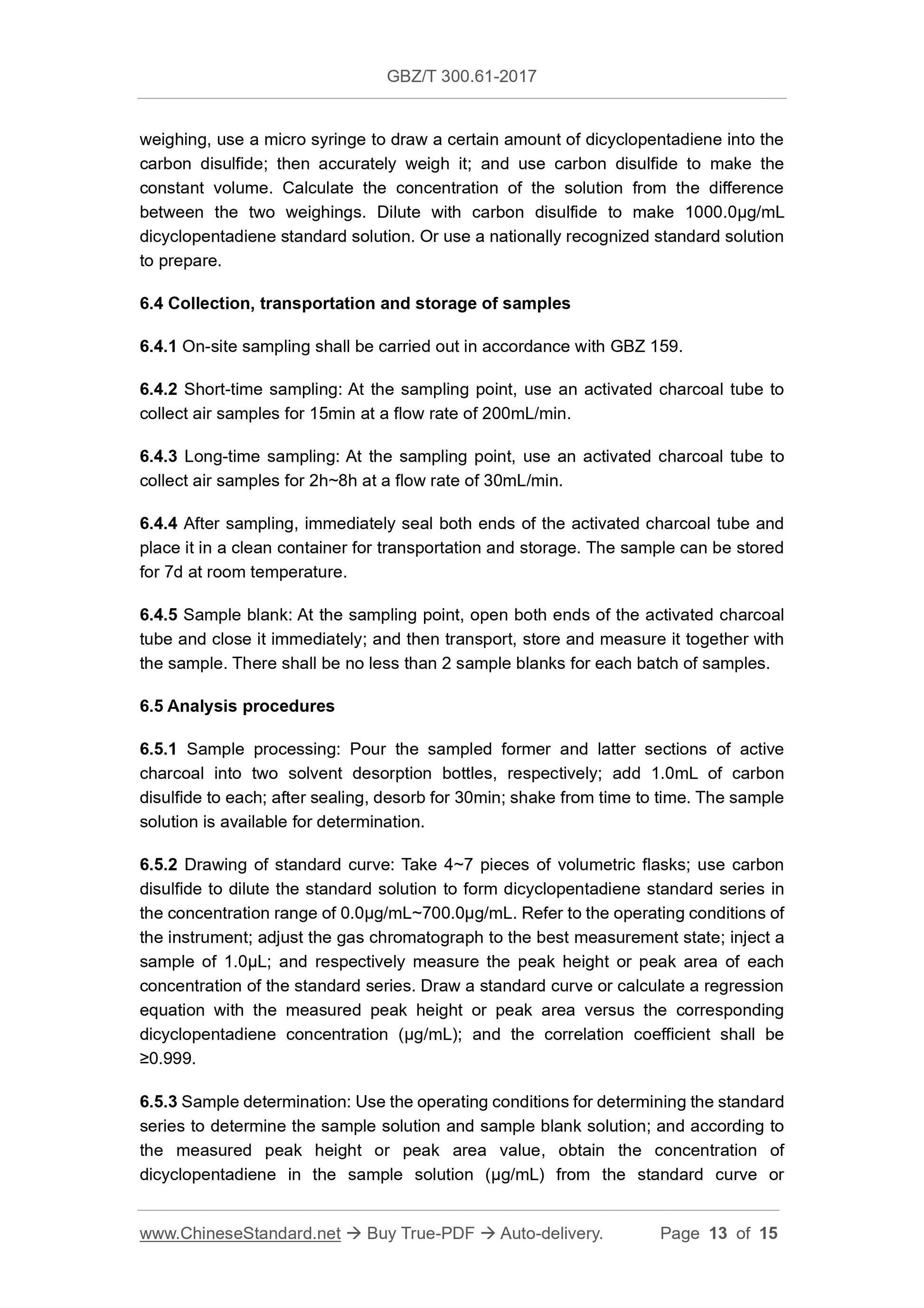 GBZ/T 300.61-2017 Page 7