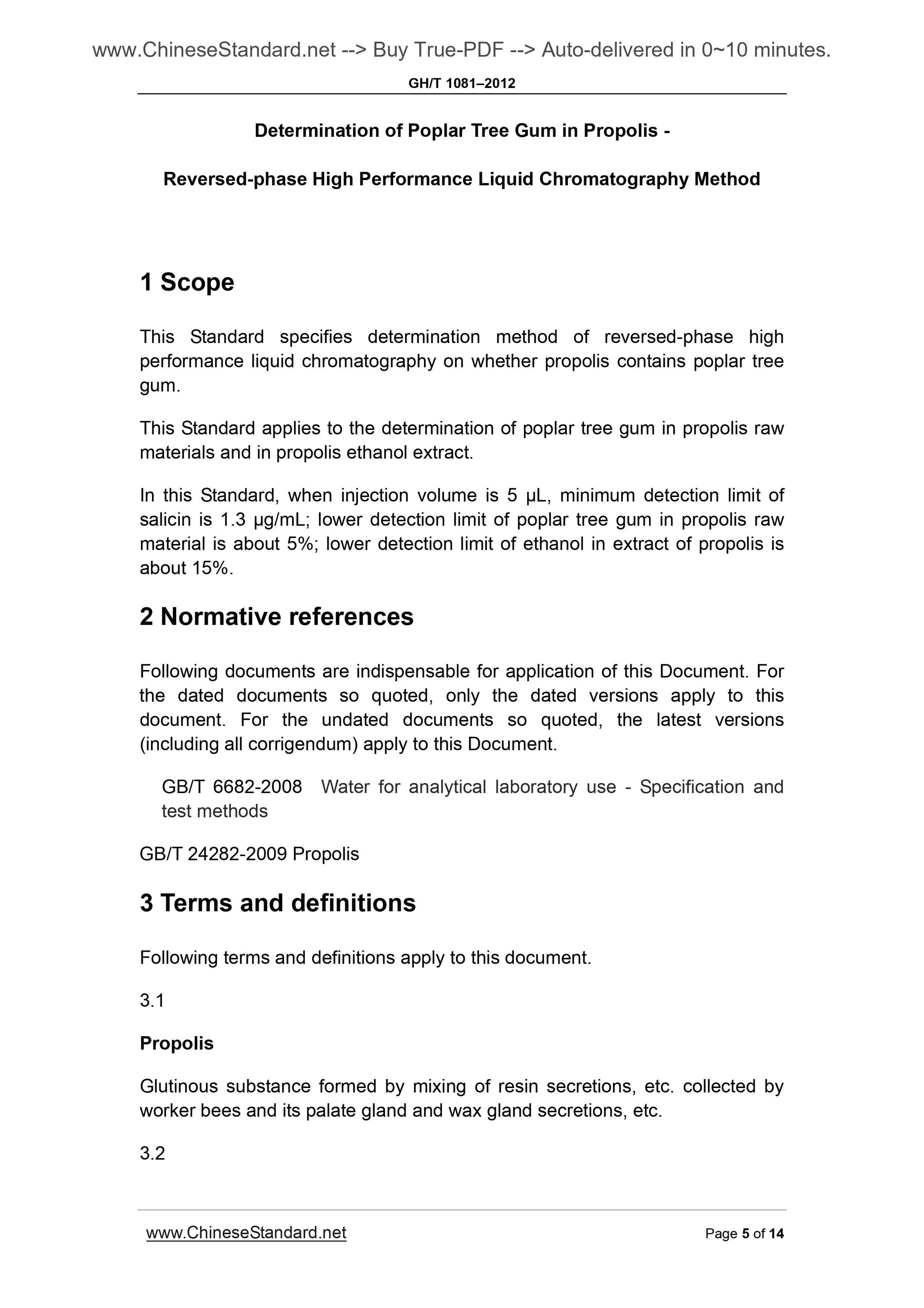 GH/T 1081-2012 Page 5