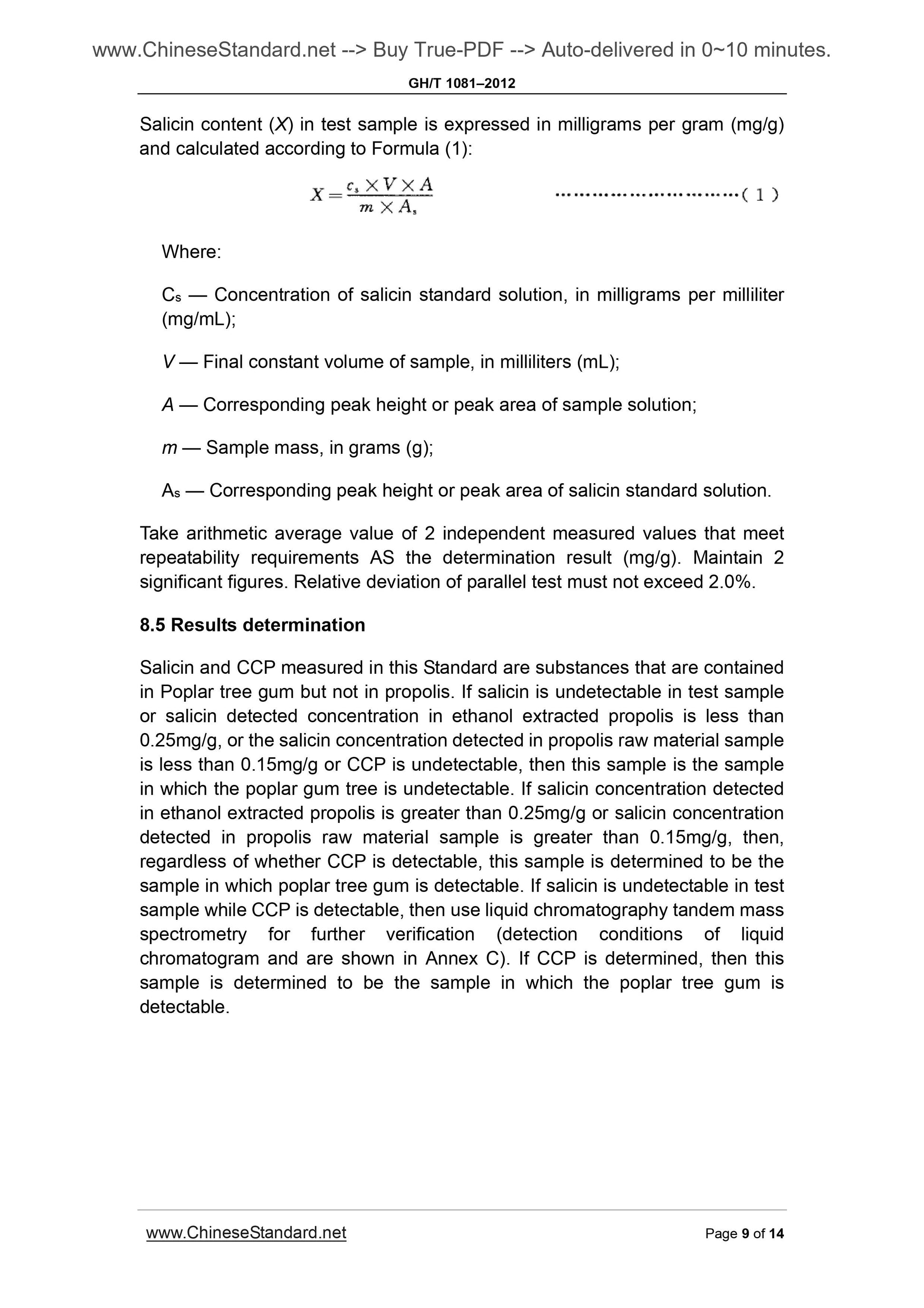 GH/T 1081-2012 Page 6