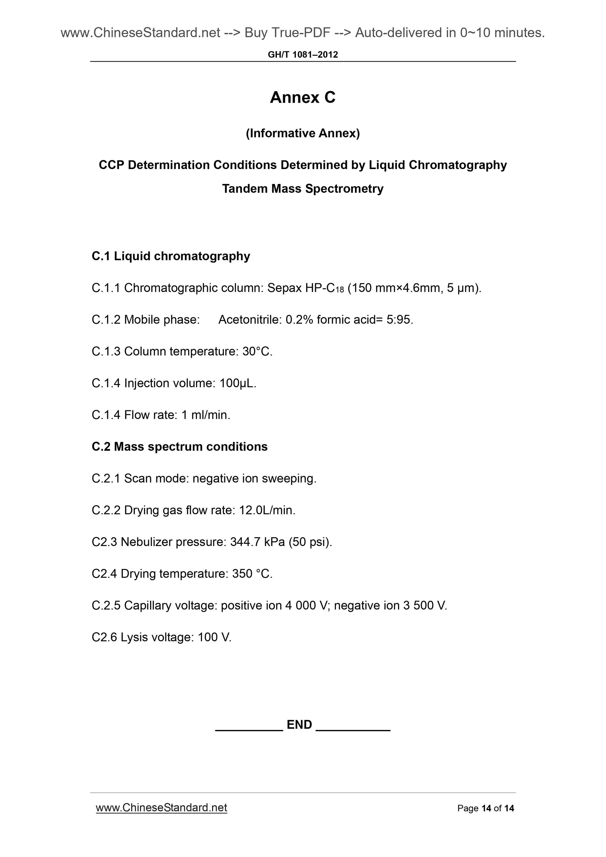 GH/T 1081-2012 Page 7