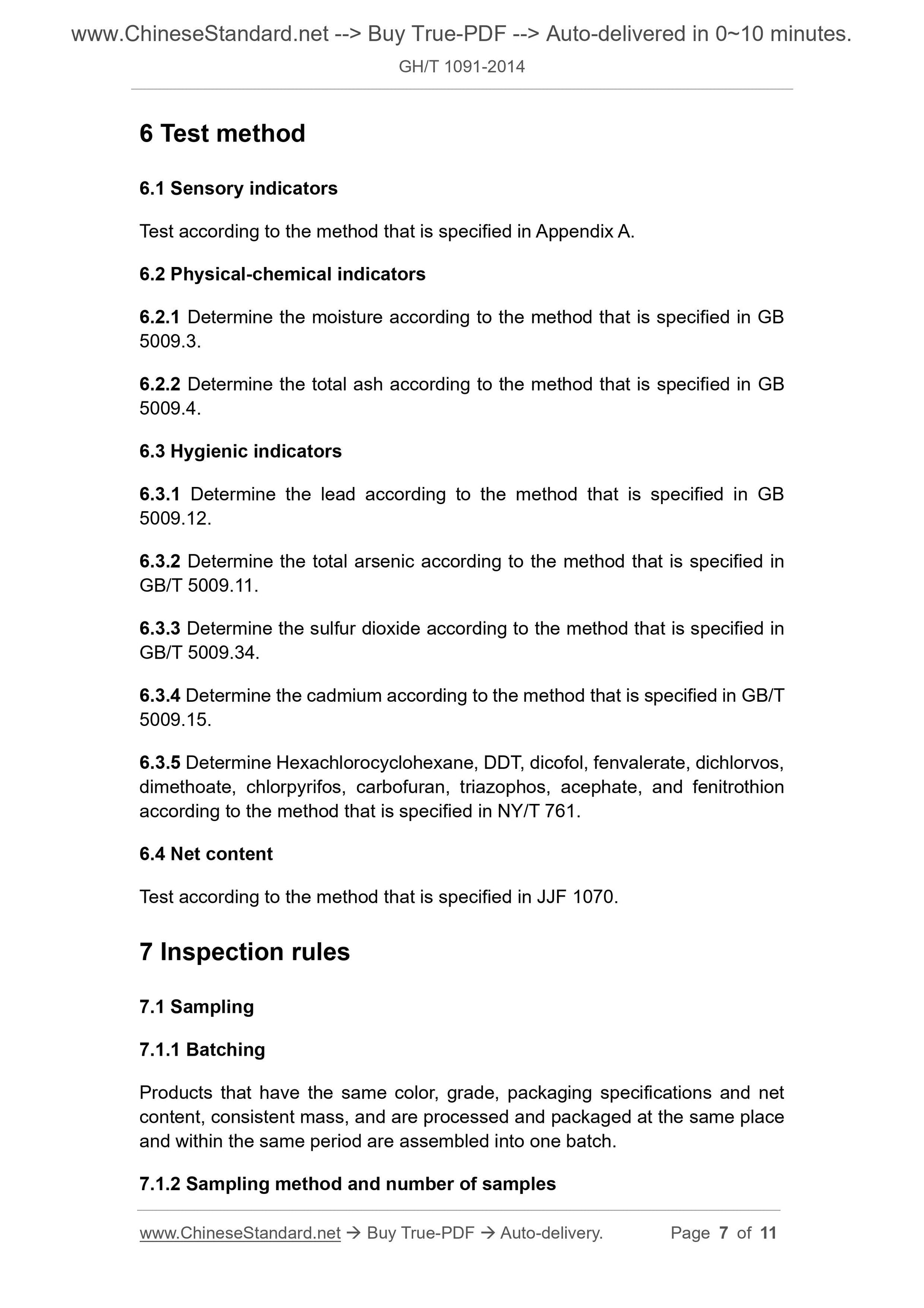 GH/T 1091-2014 Page 4