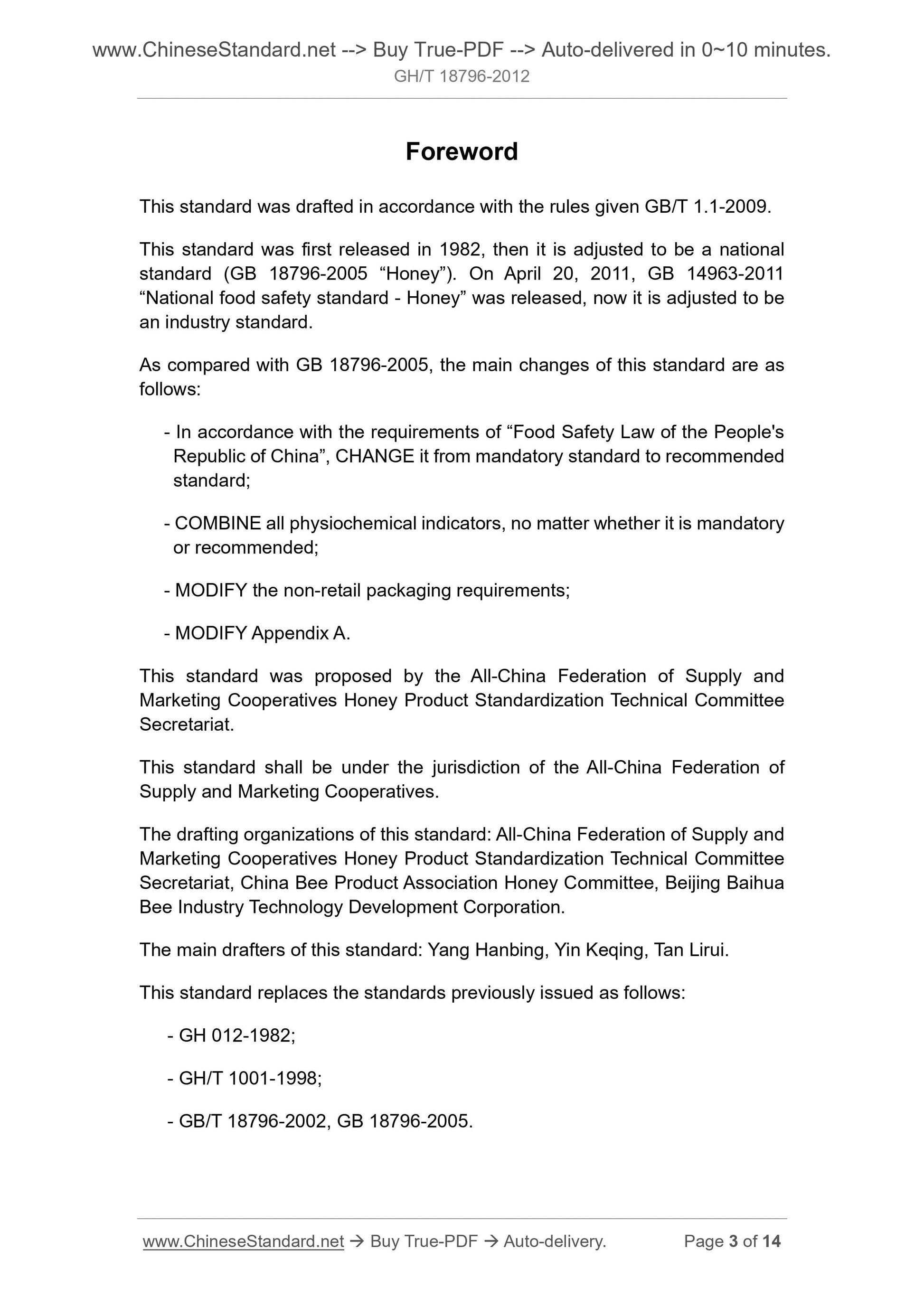 GH/T 18796-2012 Page 3