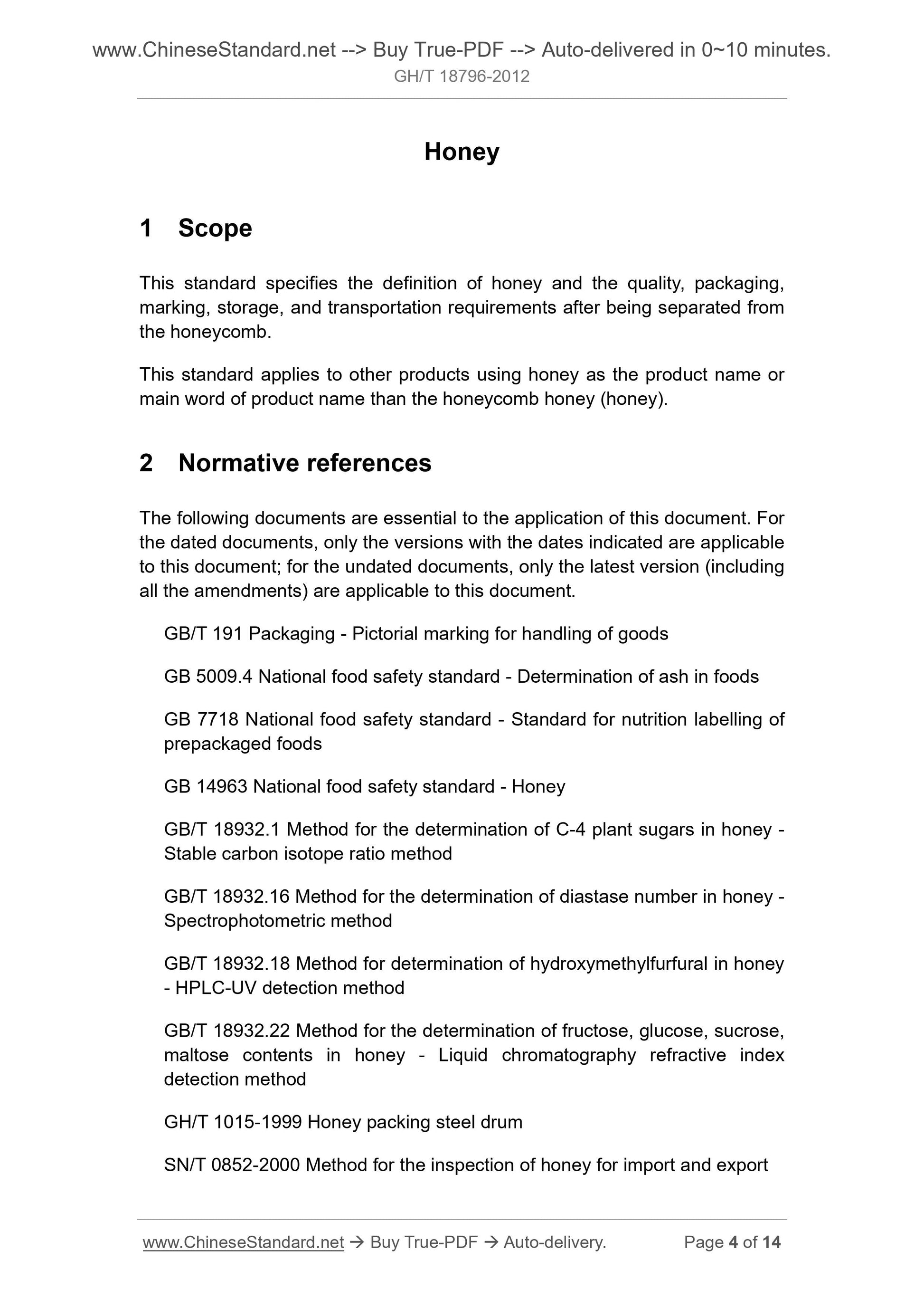 GH/T 18796-2012 Page 4