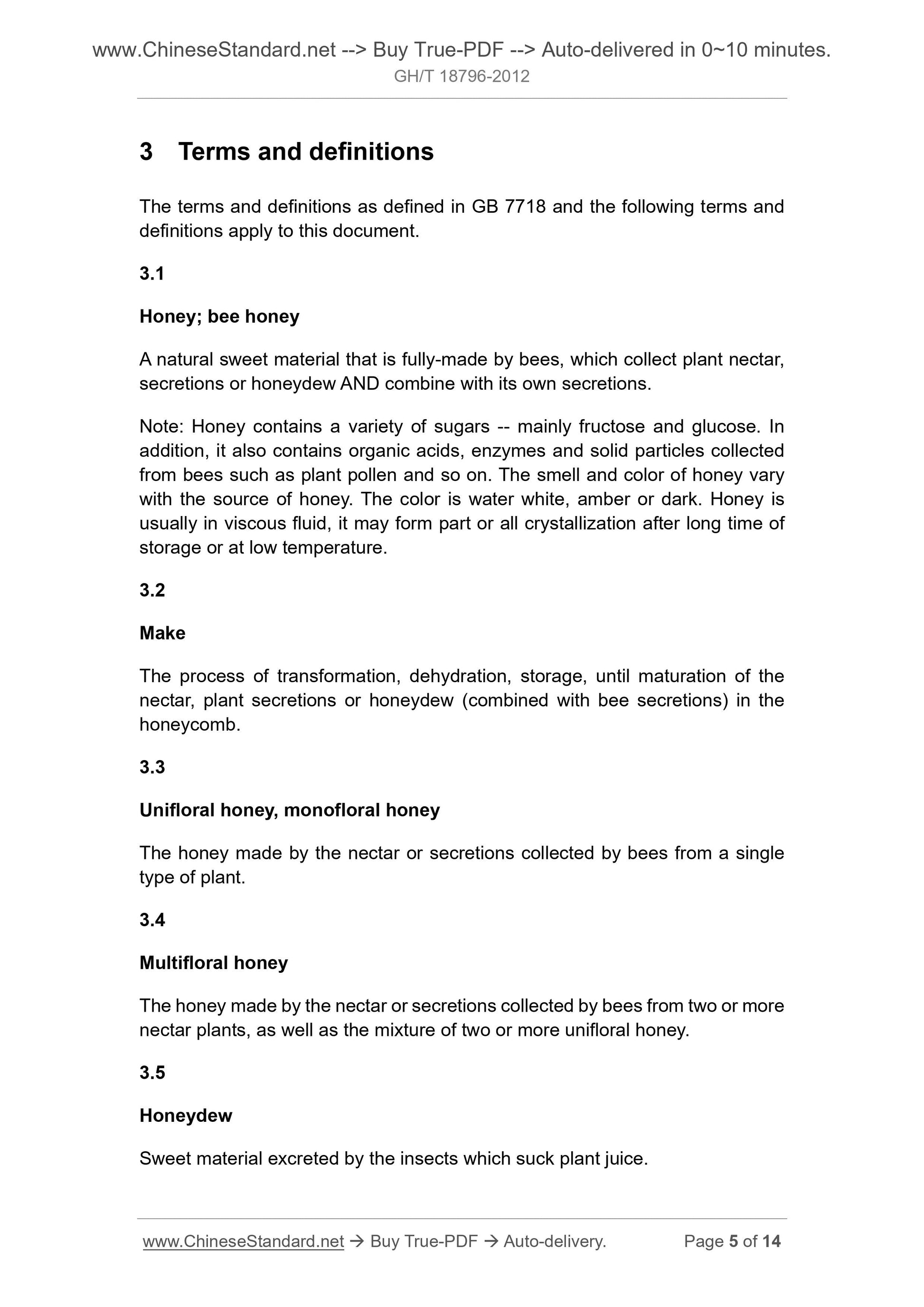 GH/T 18796-2012 Page 5